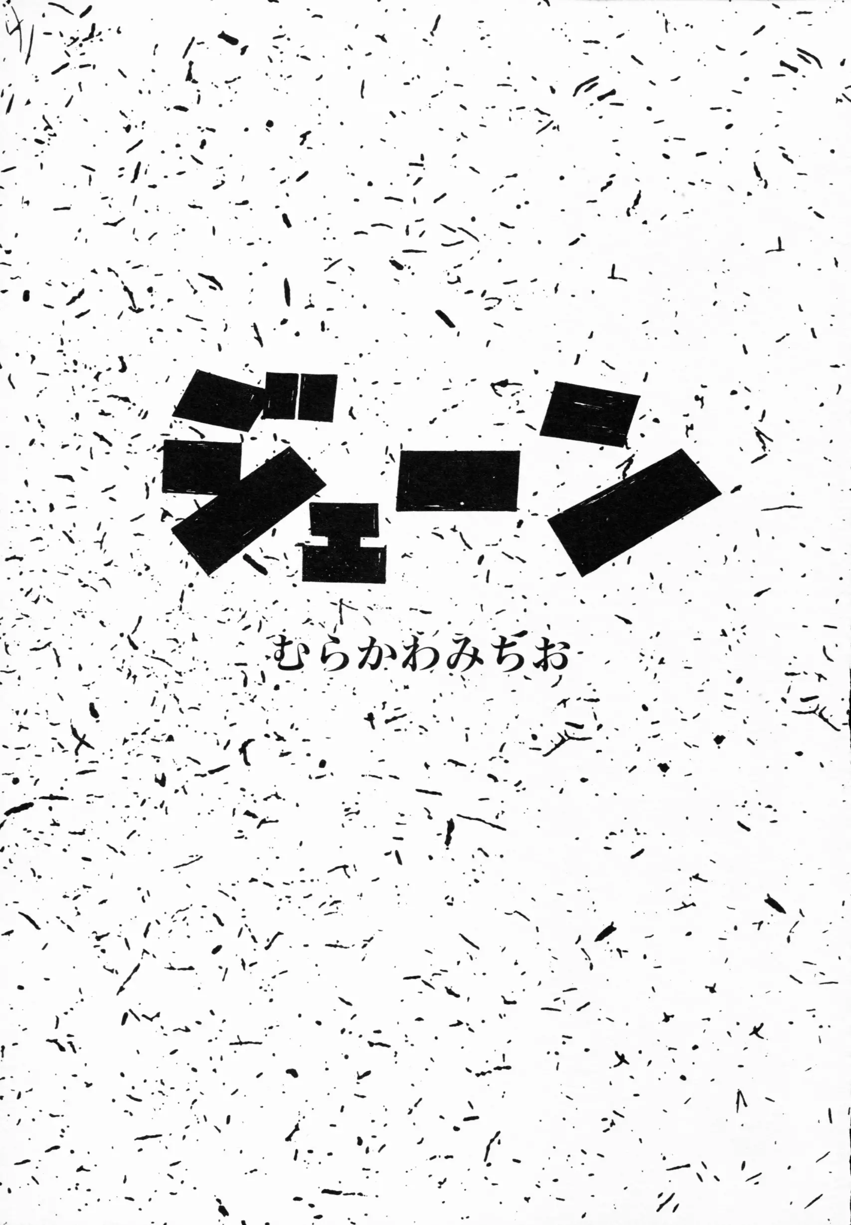 웹툰 이미지 157