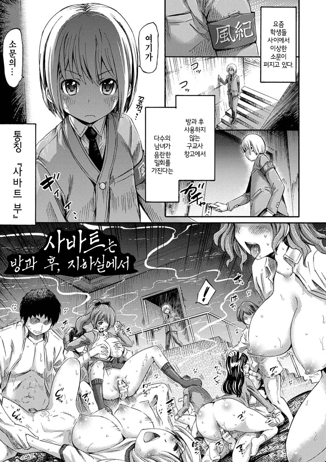 웹툰 이미지 0