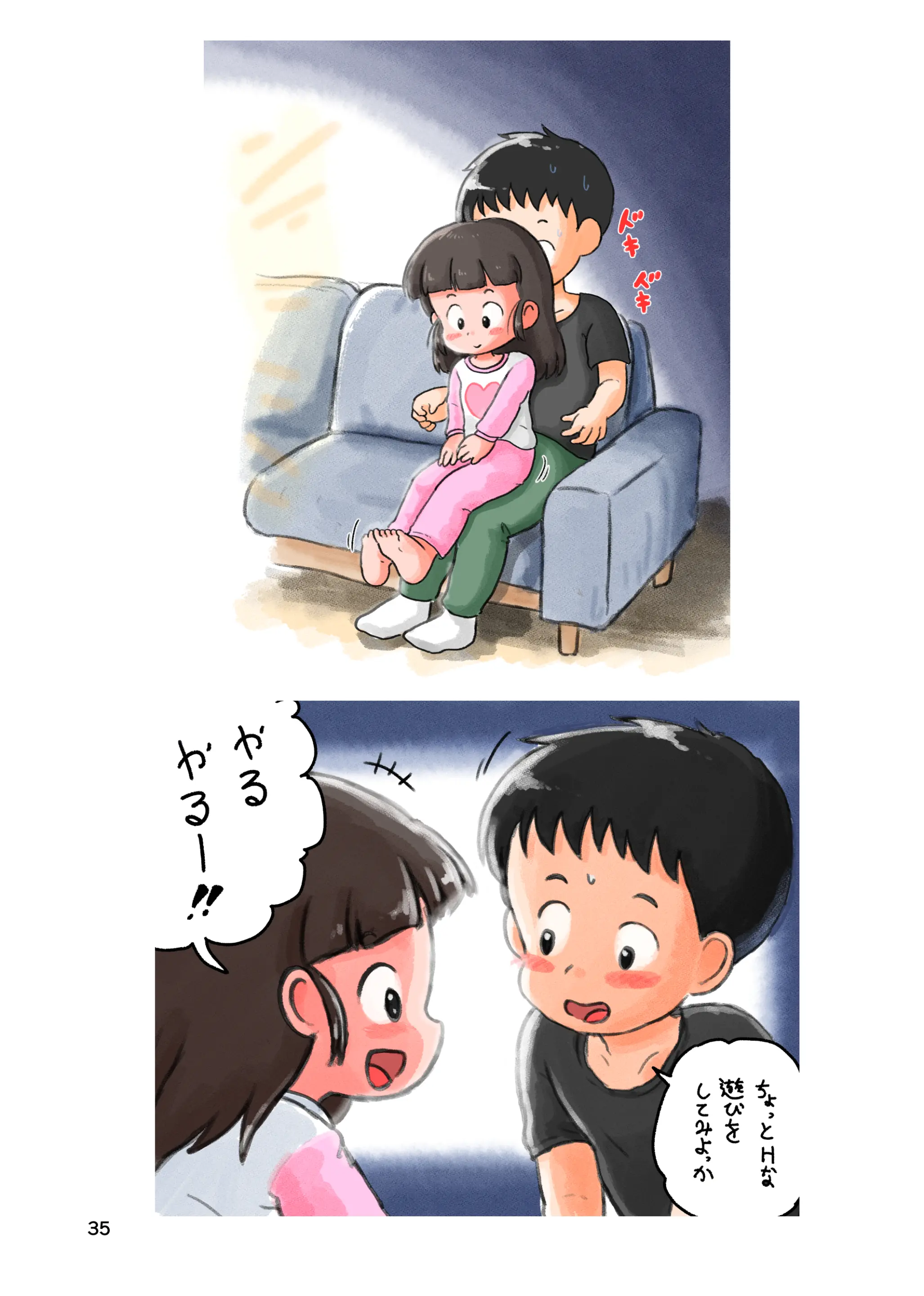 웹툰 이미지 32