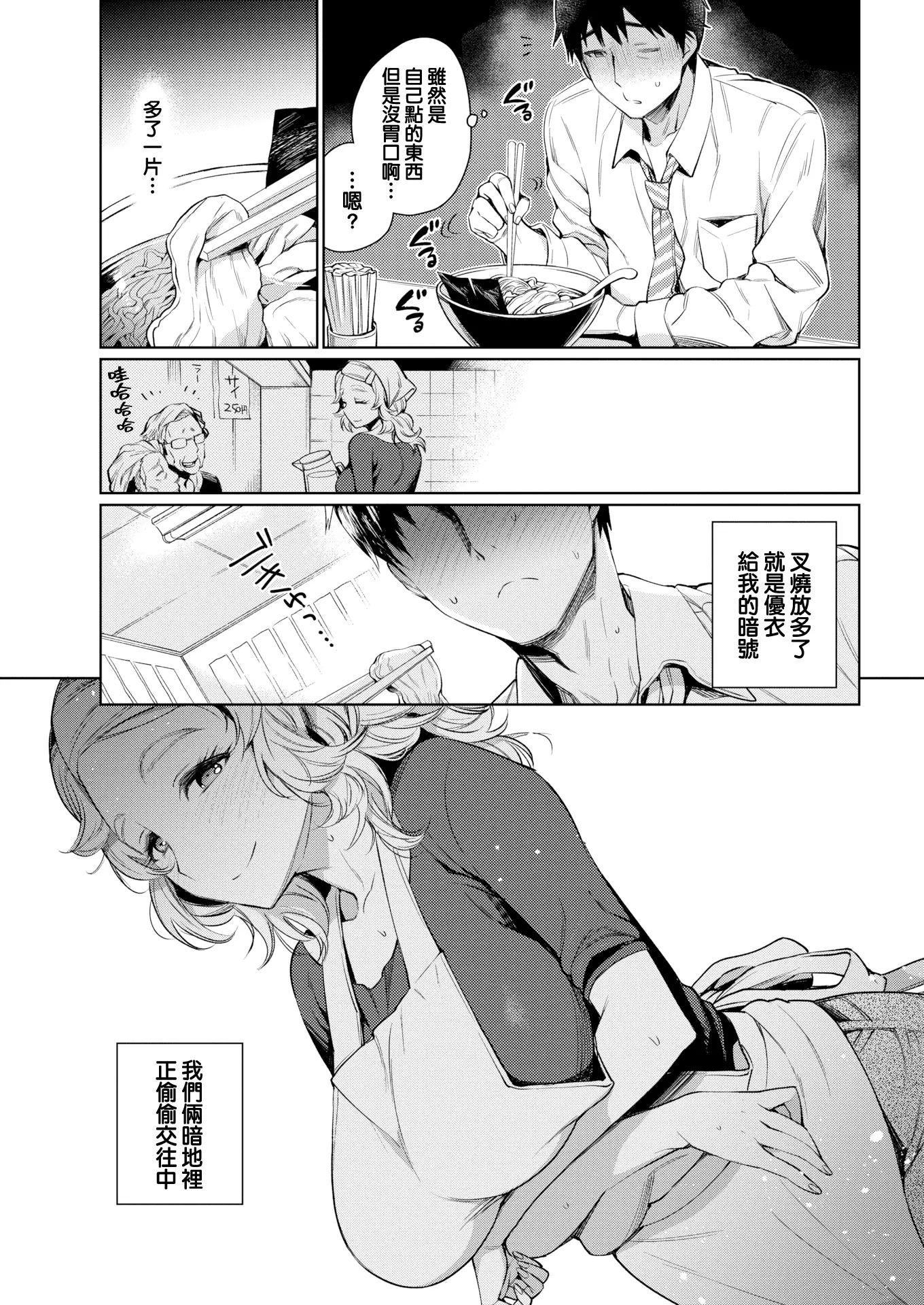 웹툰 이미지 165