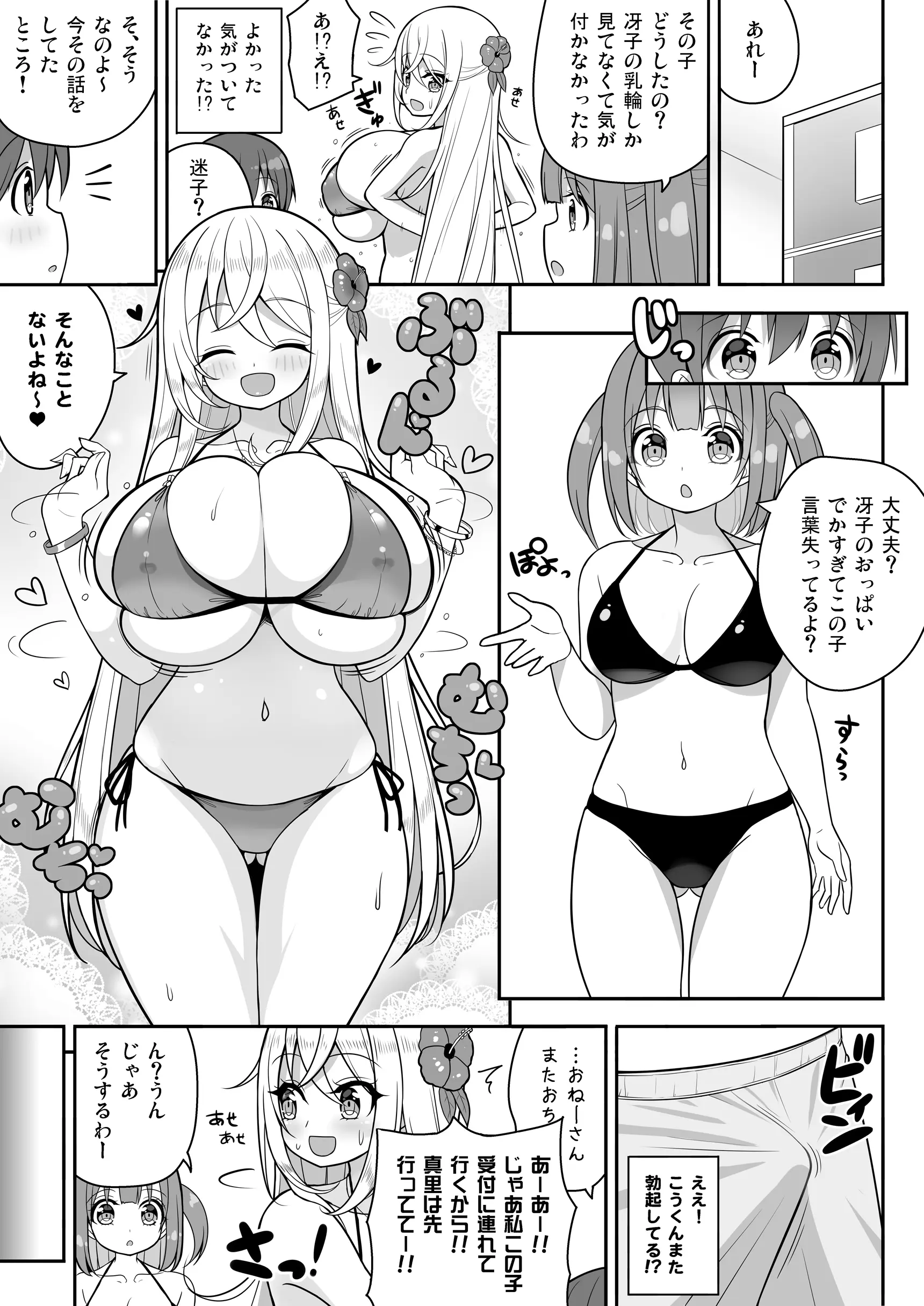 웹툰 이미지 25