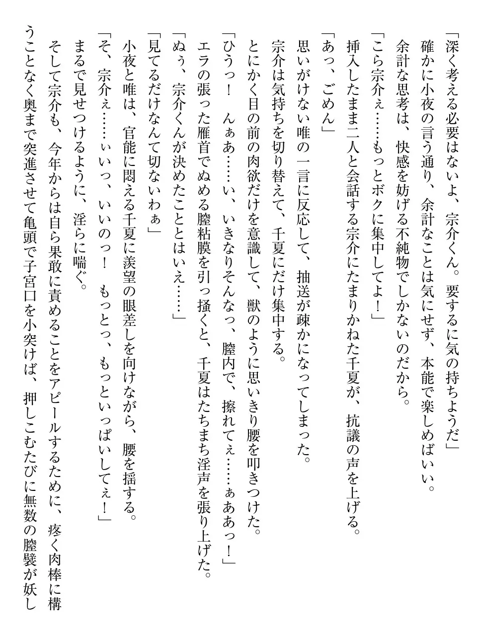 웹툰 이미지 261