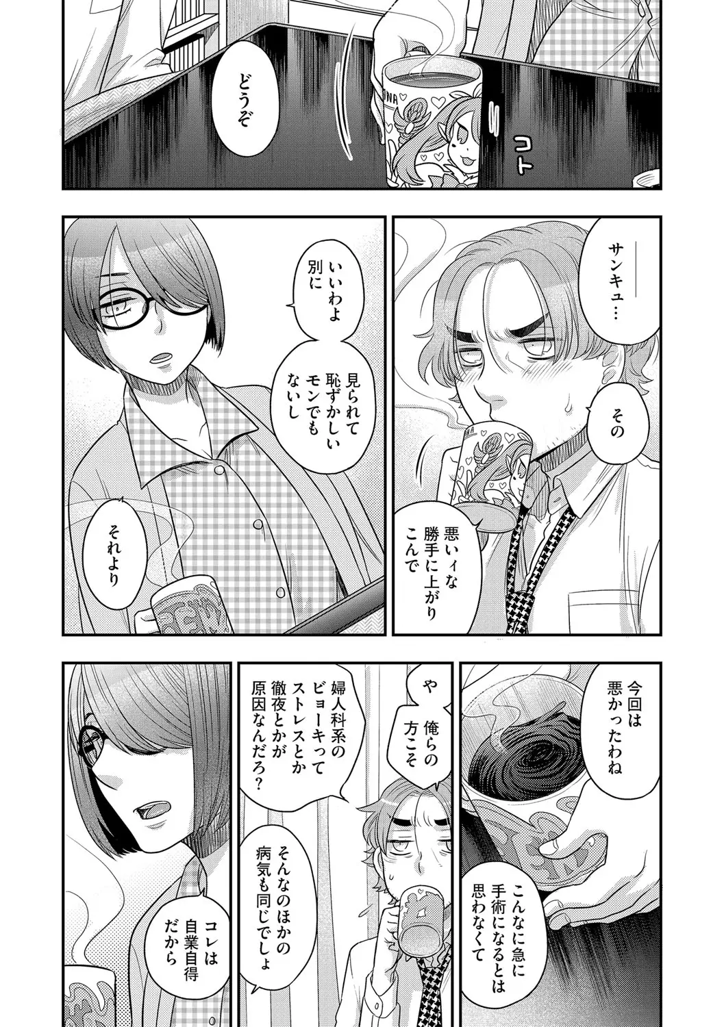웹툰 이미지 72