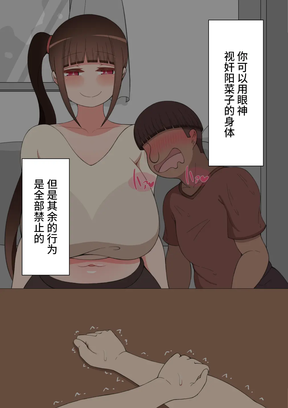 웹툰 이미지 73