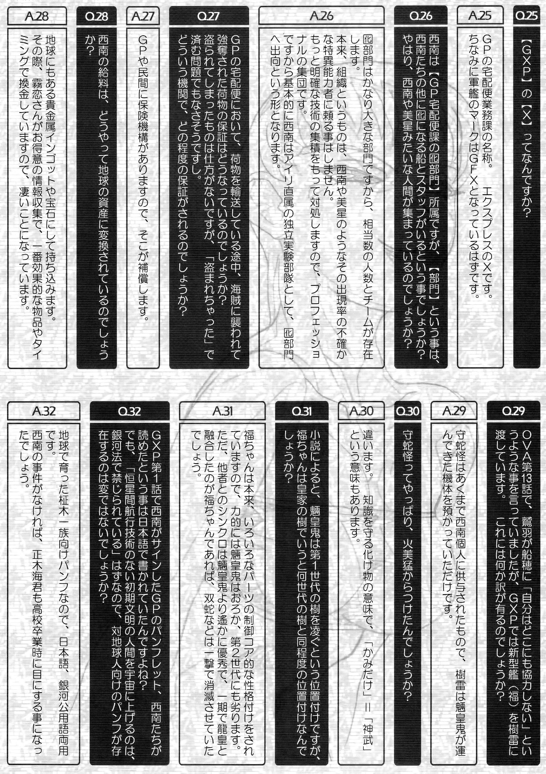 웹툰 이미지 63