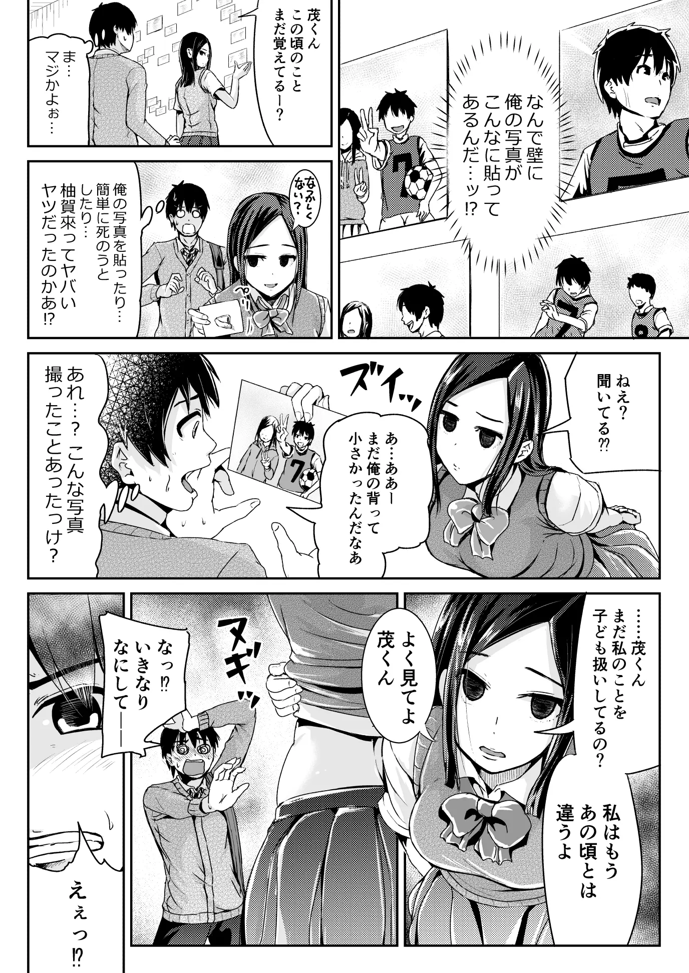 웹툰 이미지 22