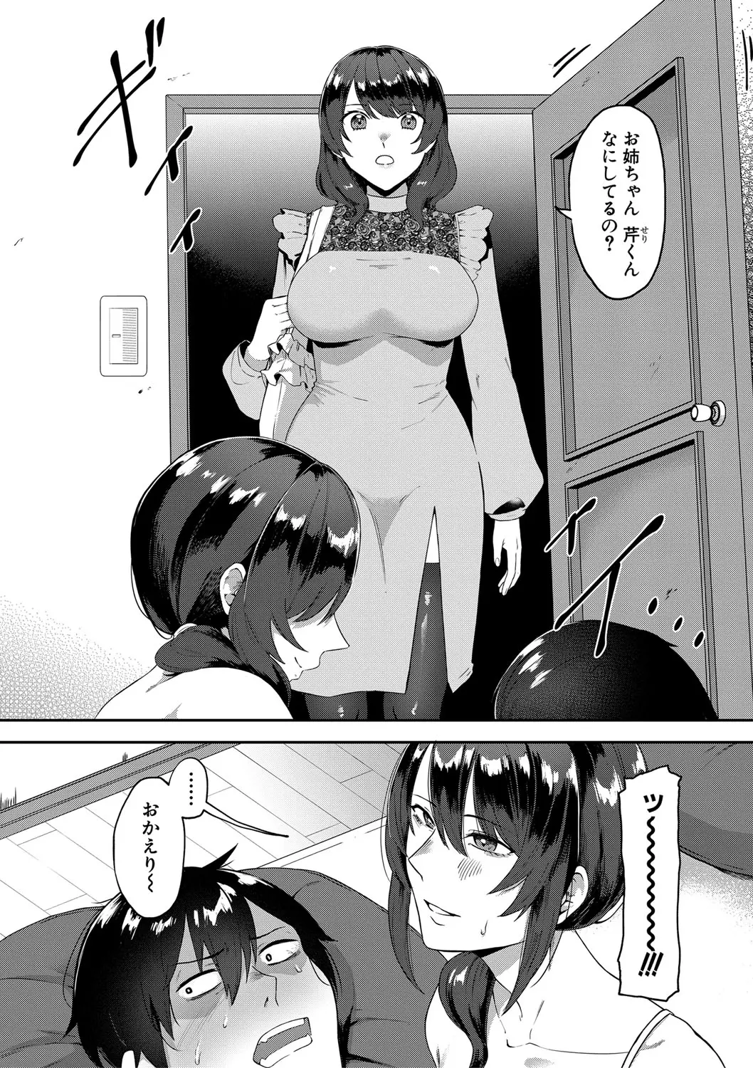 웹툰 이미지 164
