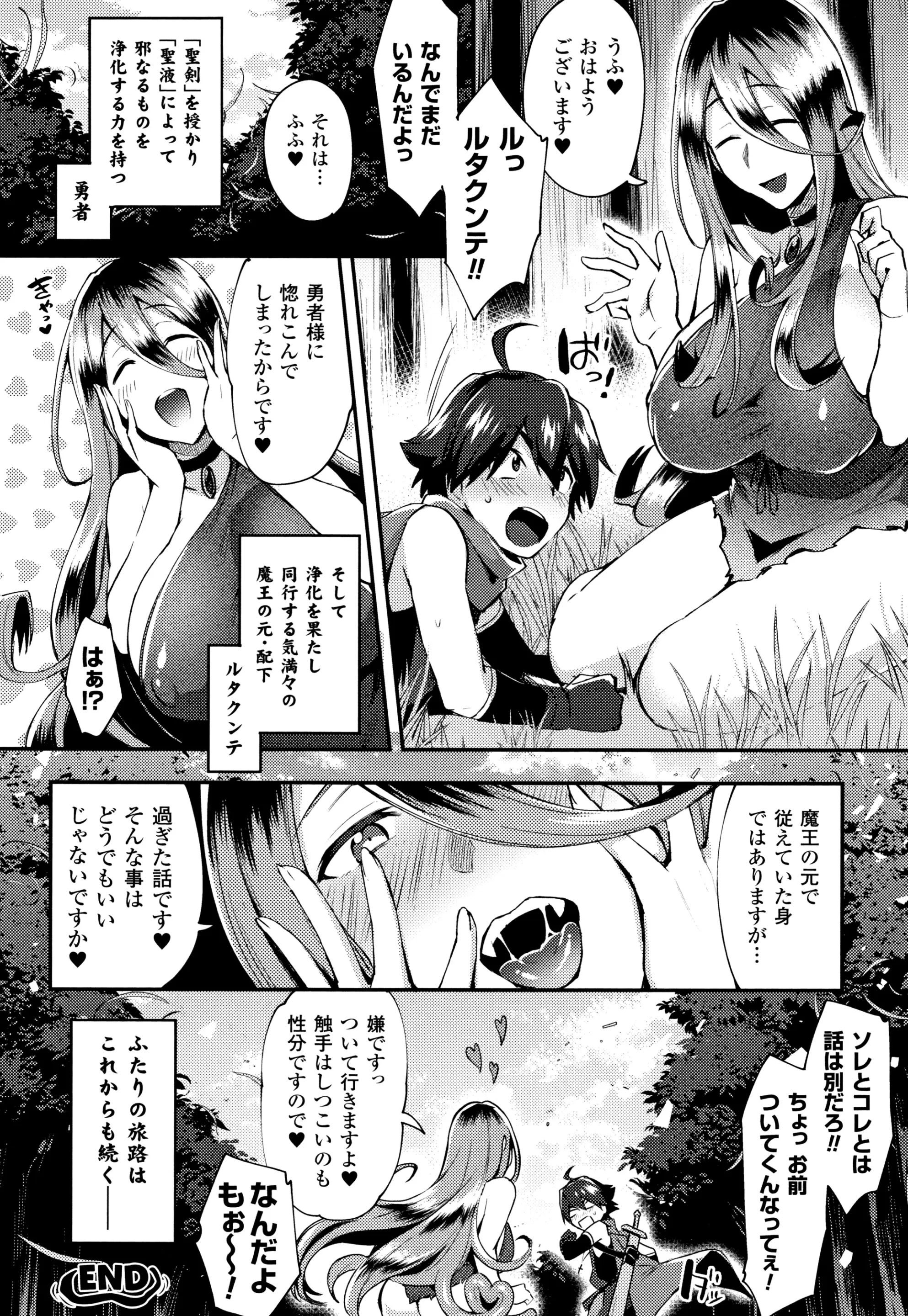 웹툰 이미지 162