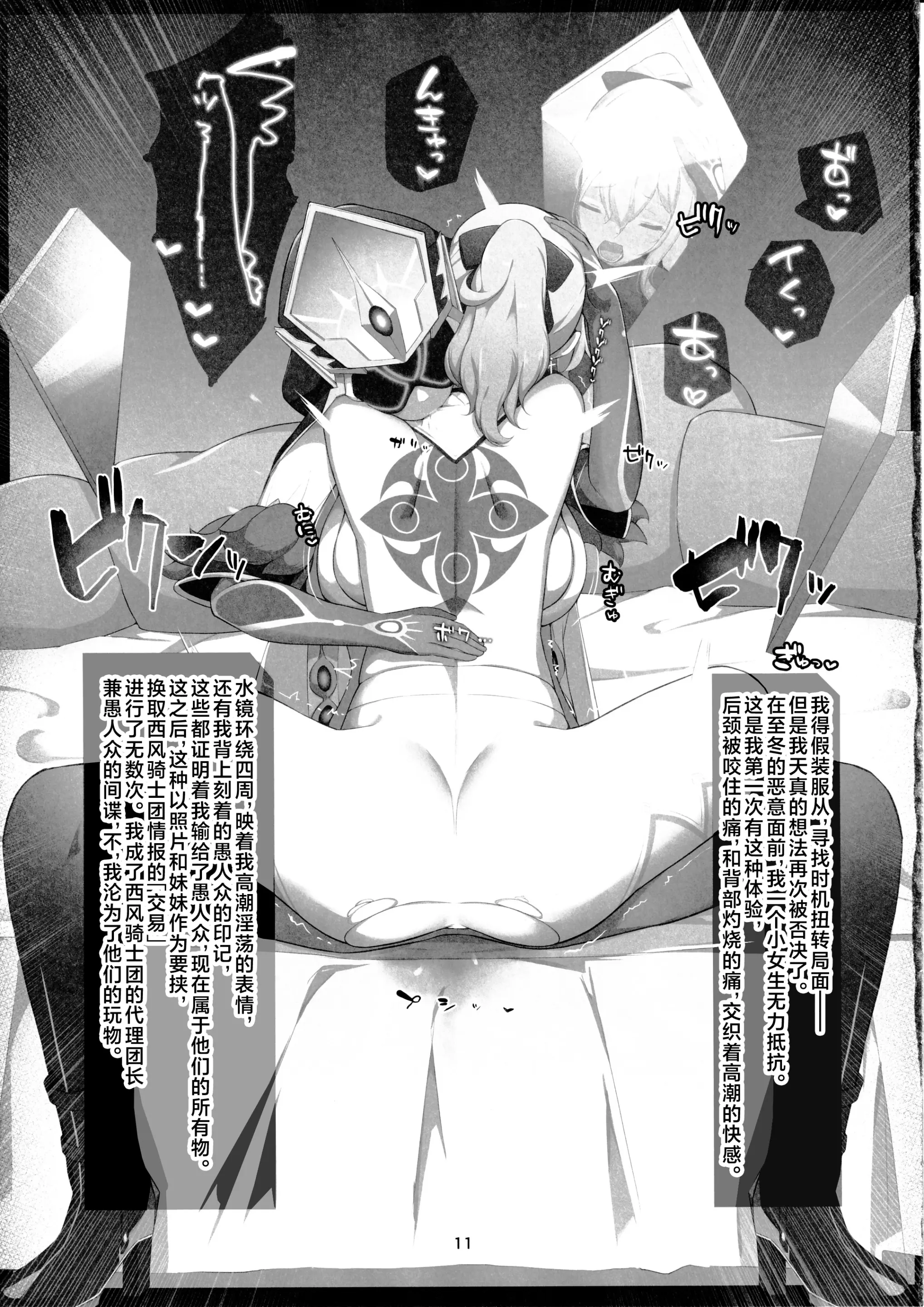 웹툰 이미지 9