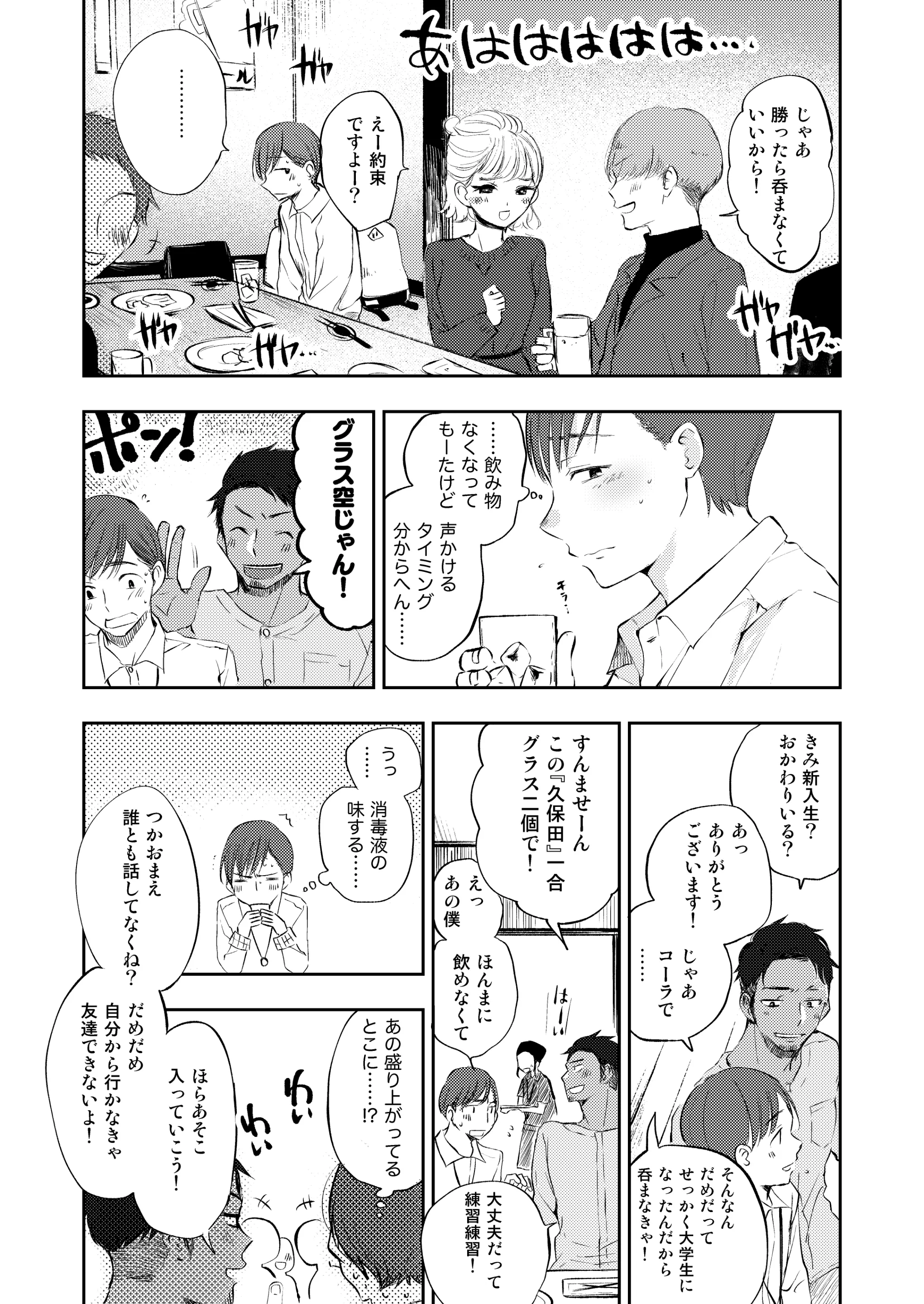 웹툰 이미지 60