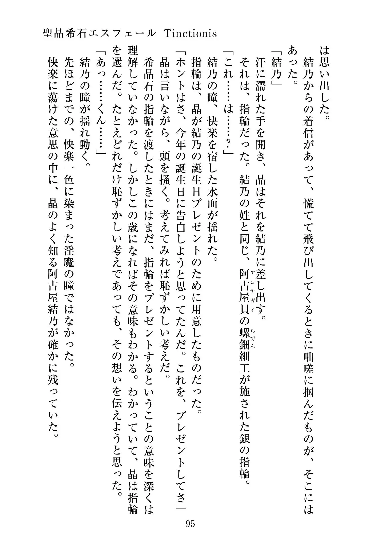 웹툰 이미지 95