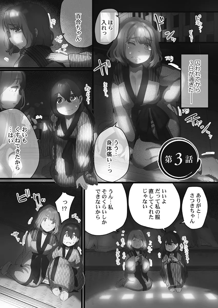 웹툰 이미지 54