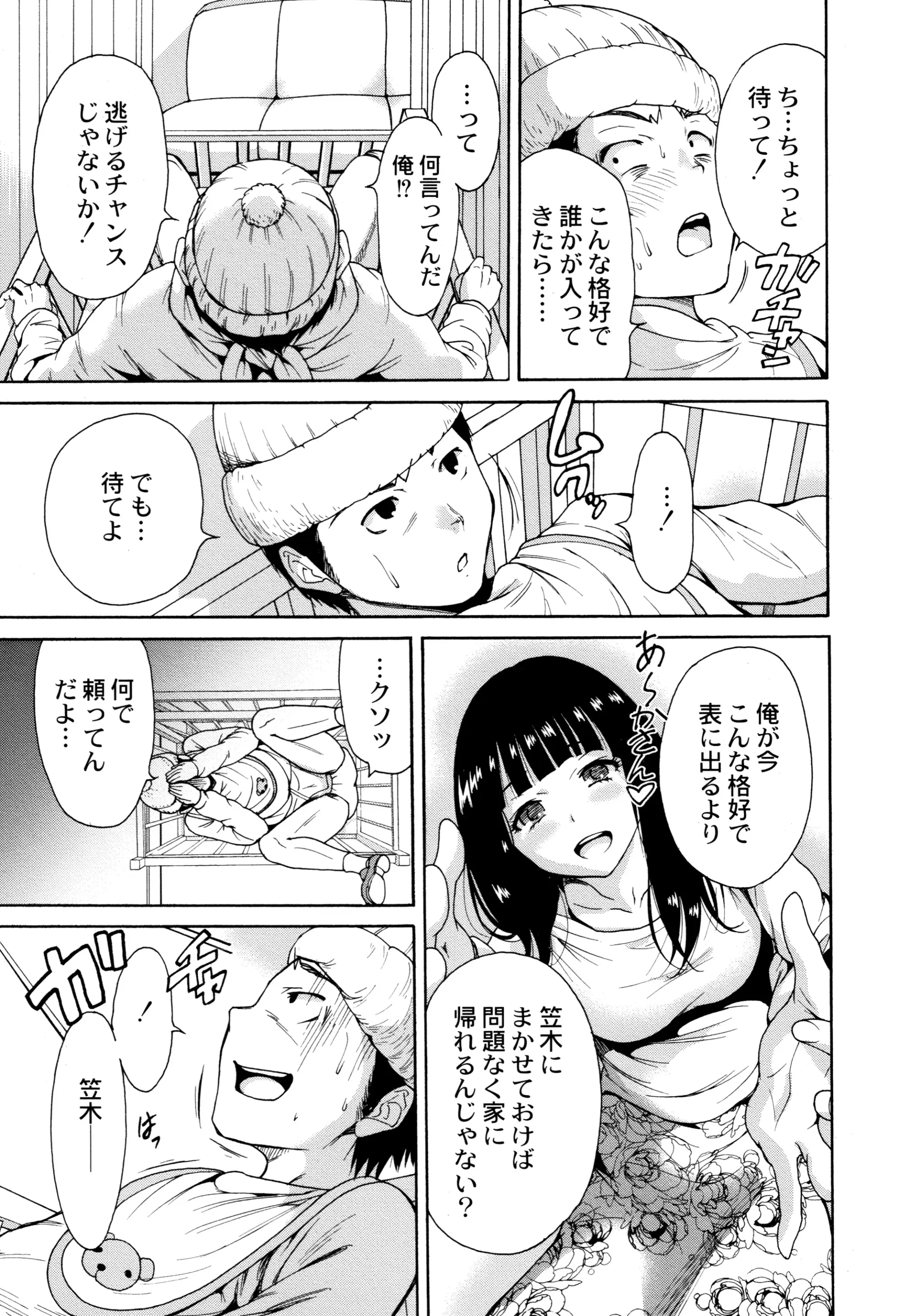 웹툰 이미지 35