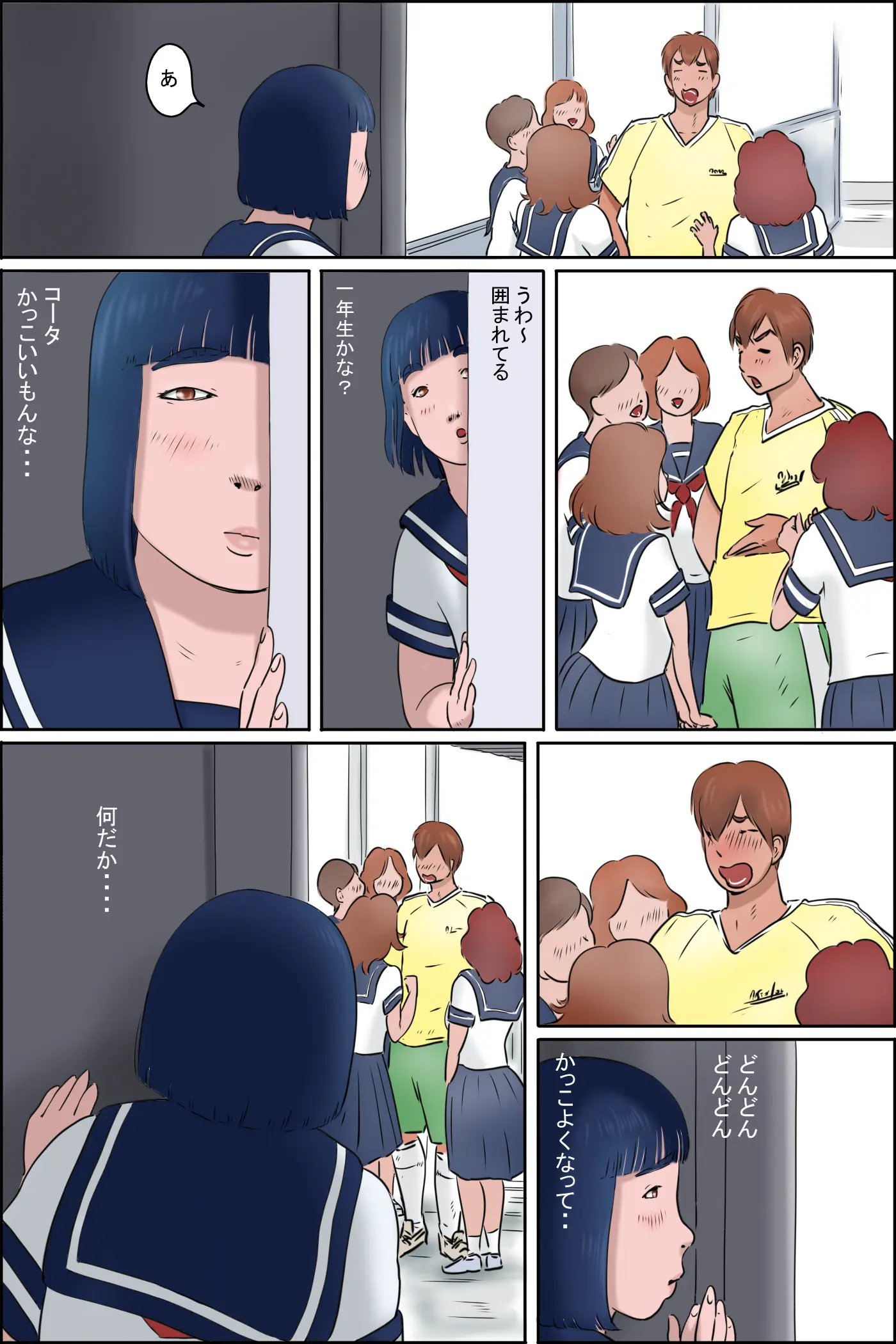 웹툰 이미지 9