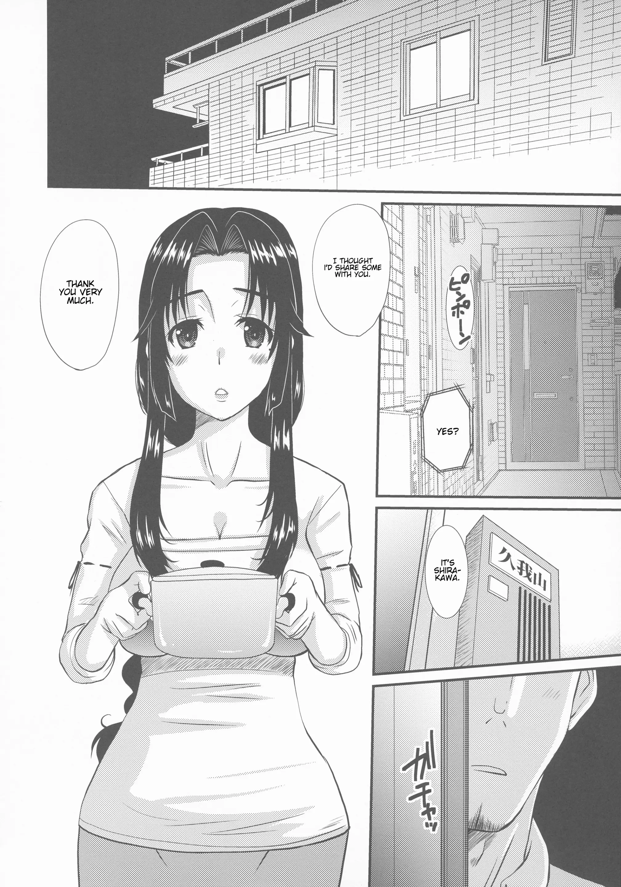 웹툰 이미지 17