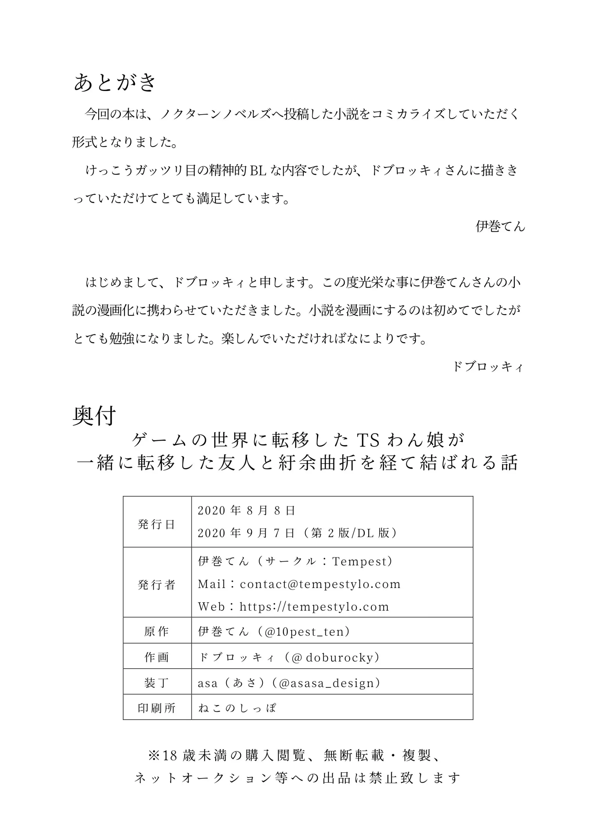 웹툰 이미지 31