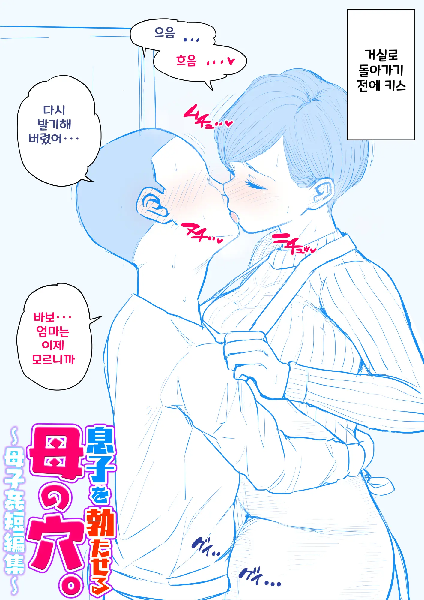 웹툰 이미지 12