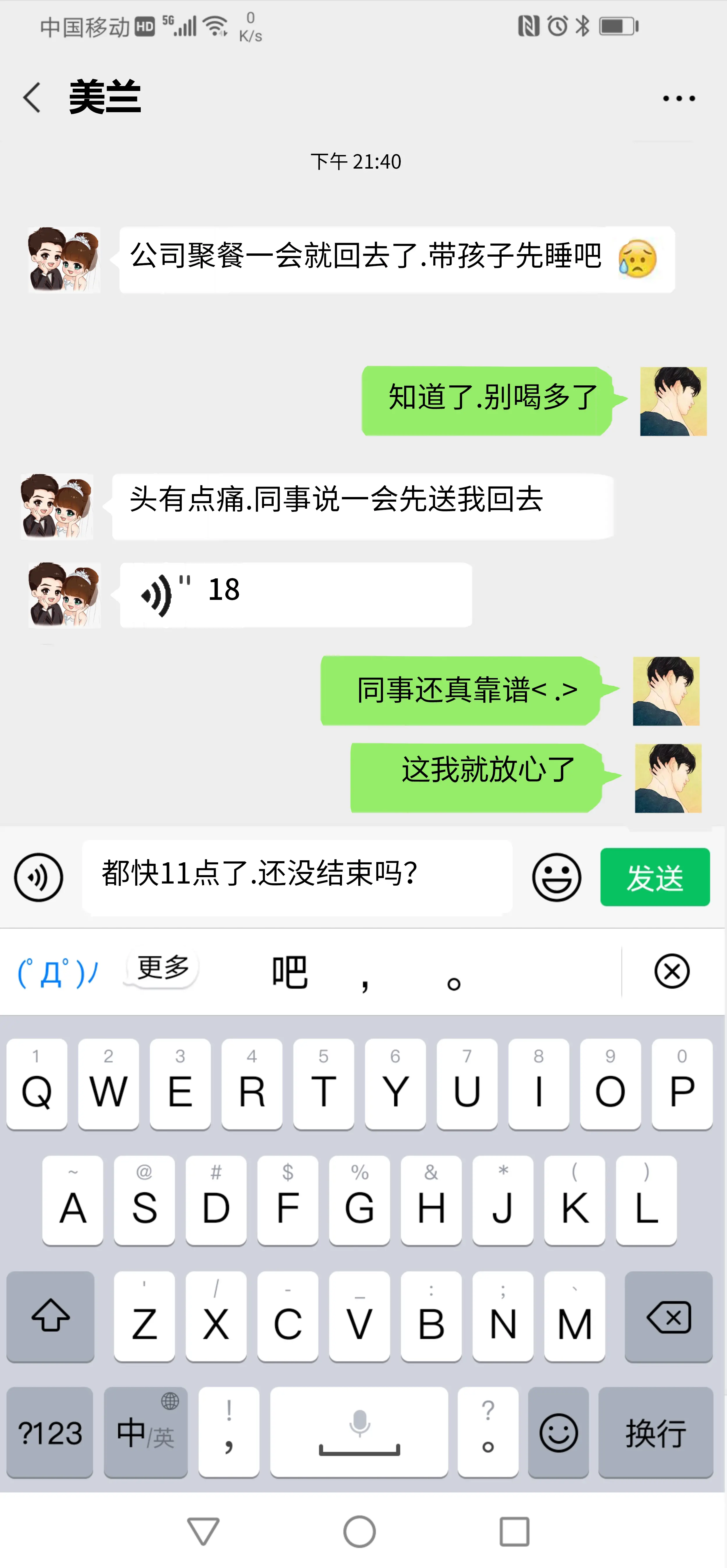 웹툰 이미지 3