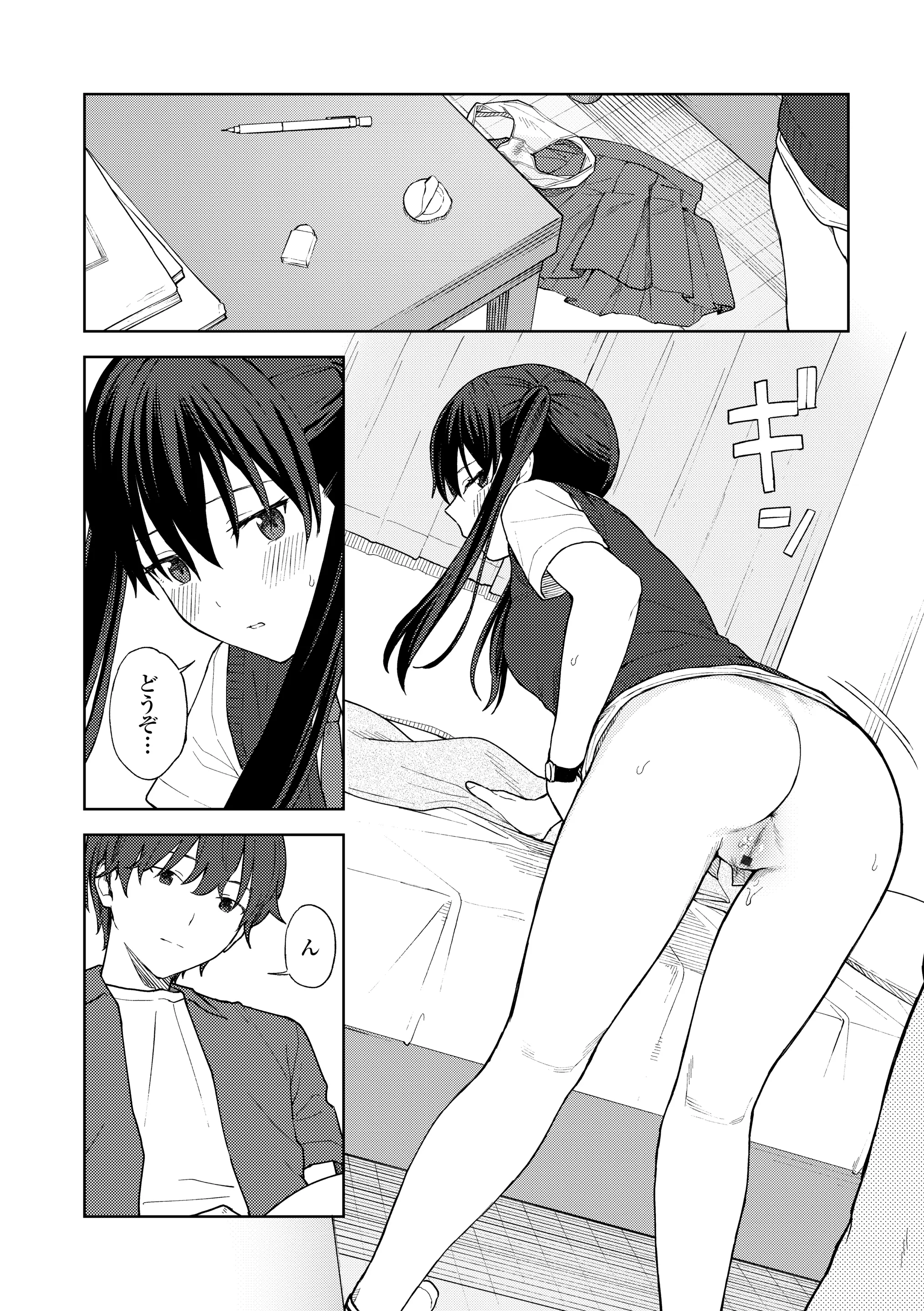 웹툰 이미지 101