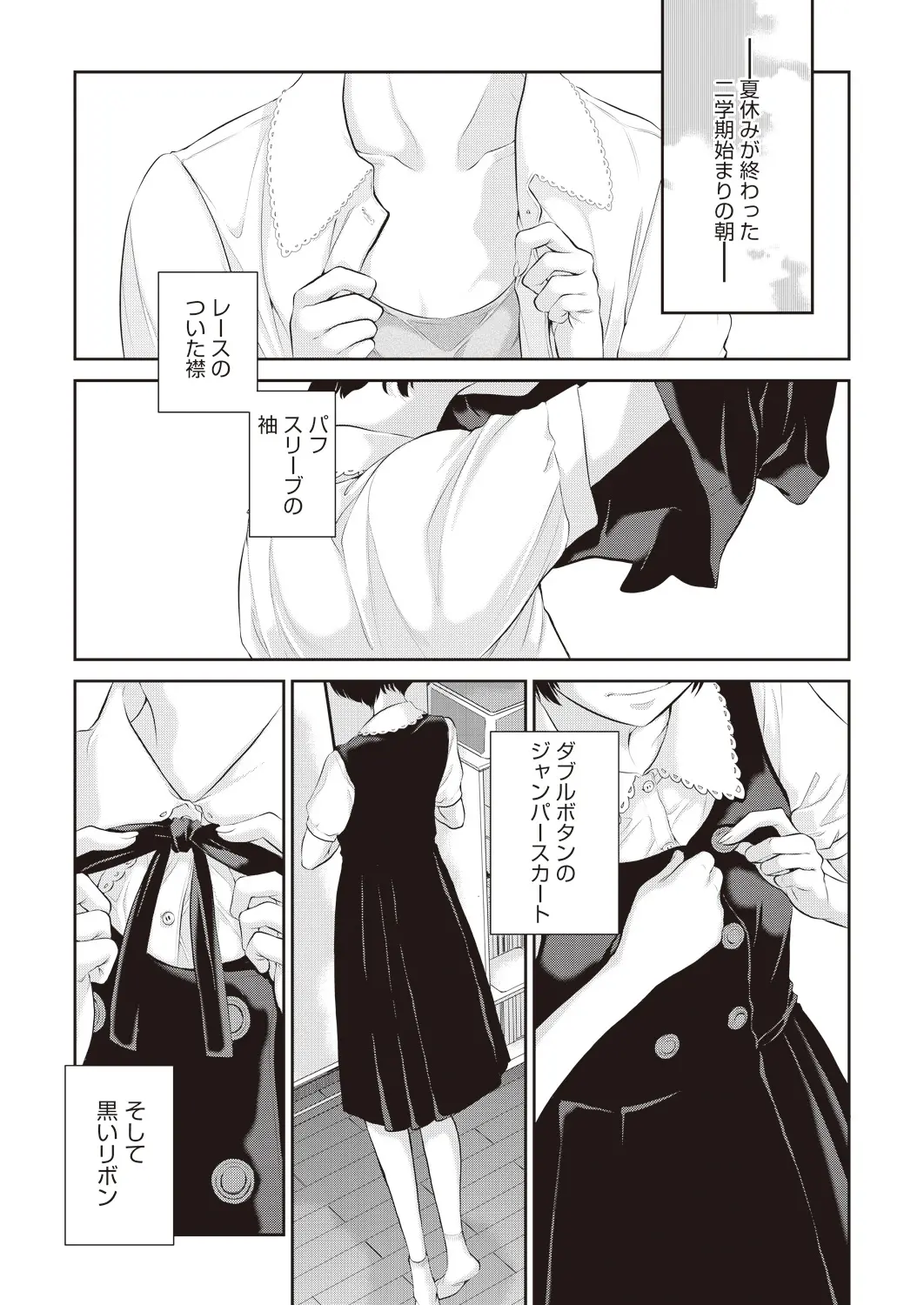 웹툰 이미지 92