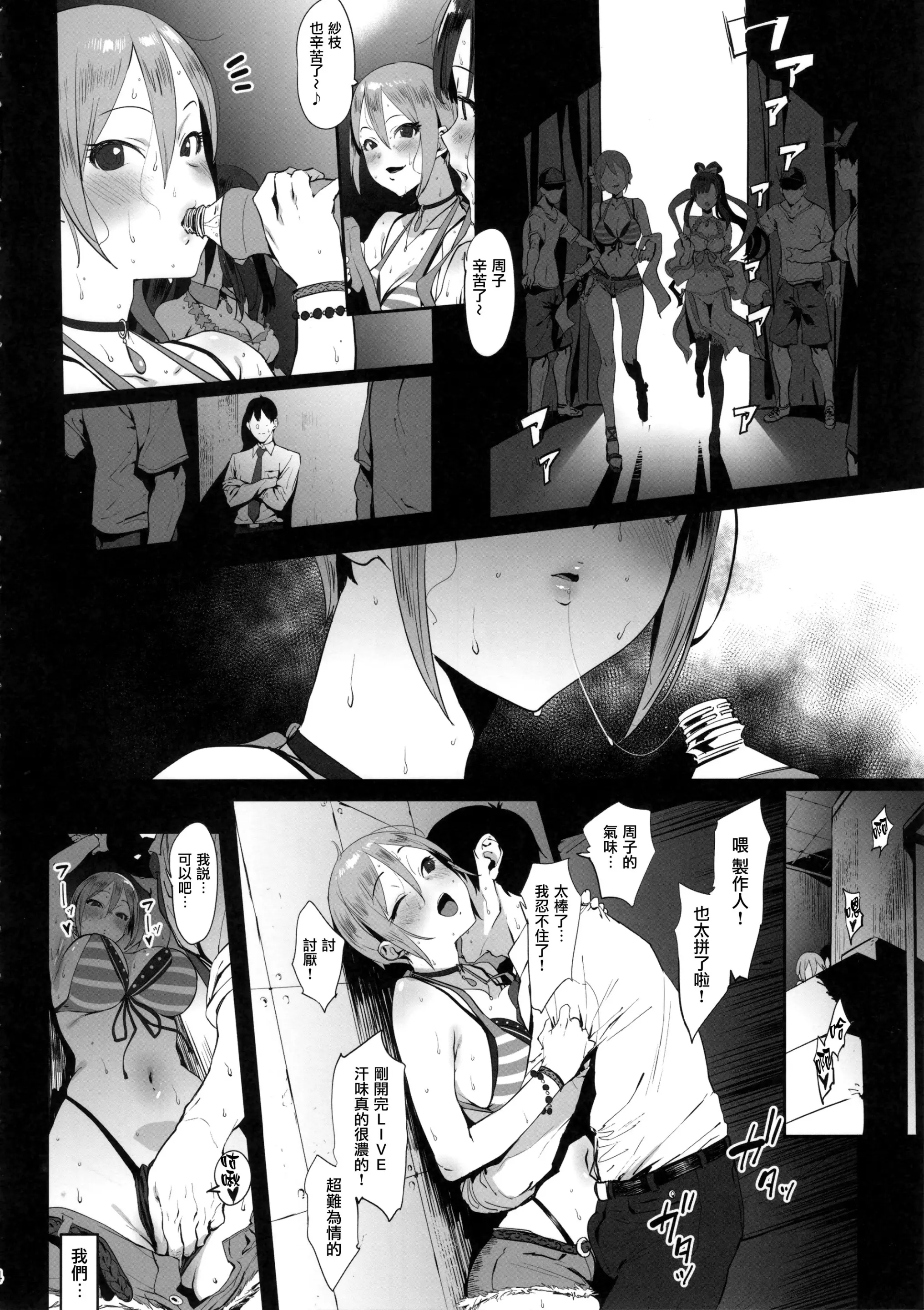 웹툰 이미지 2