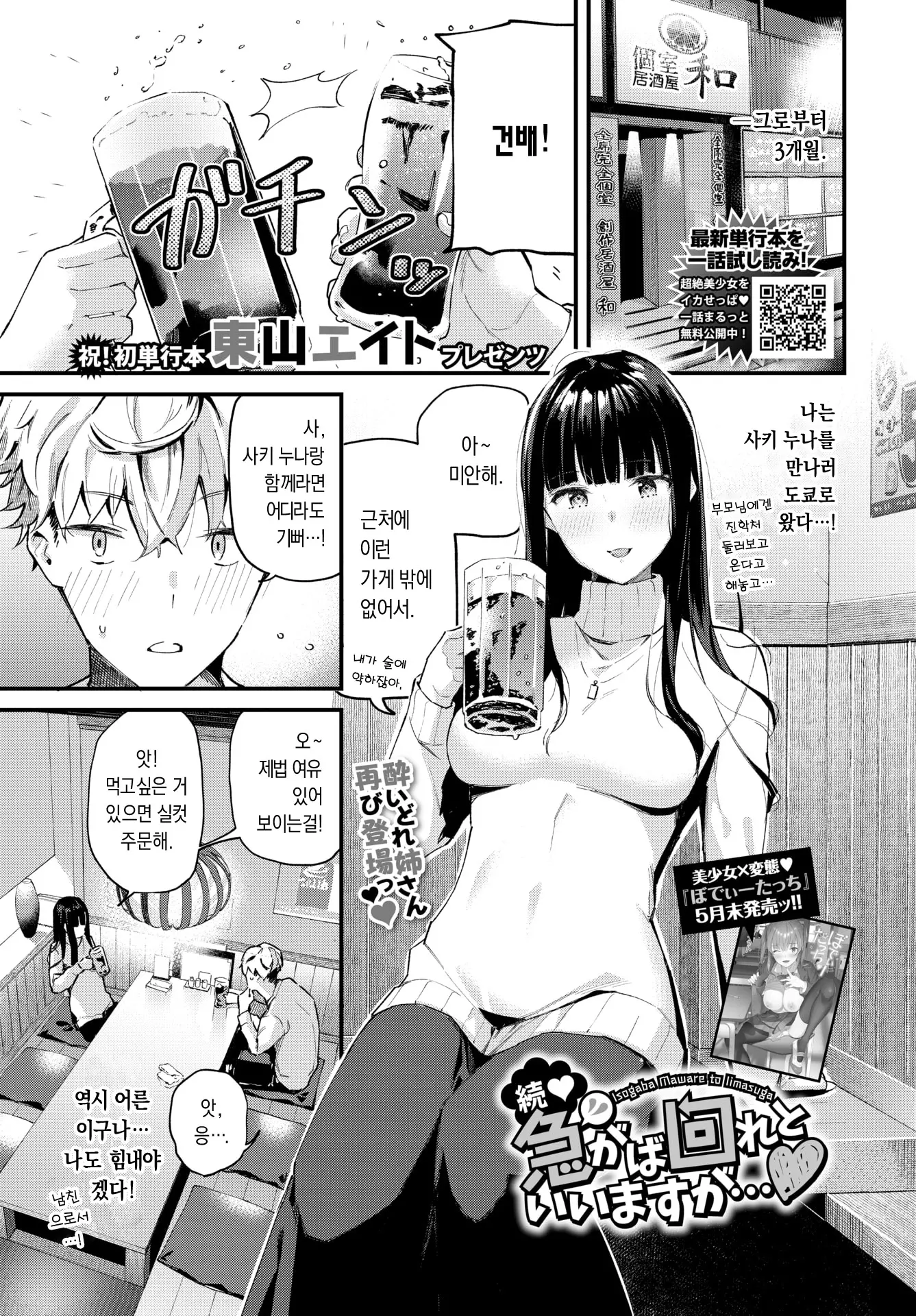 웹툰 이미지 0