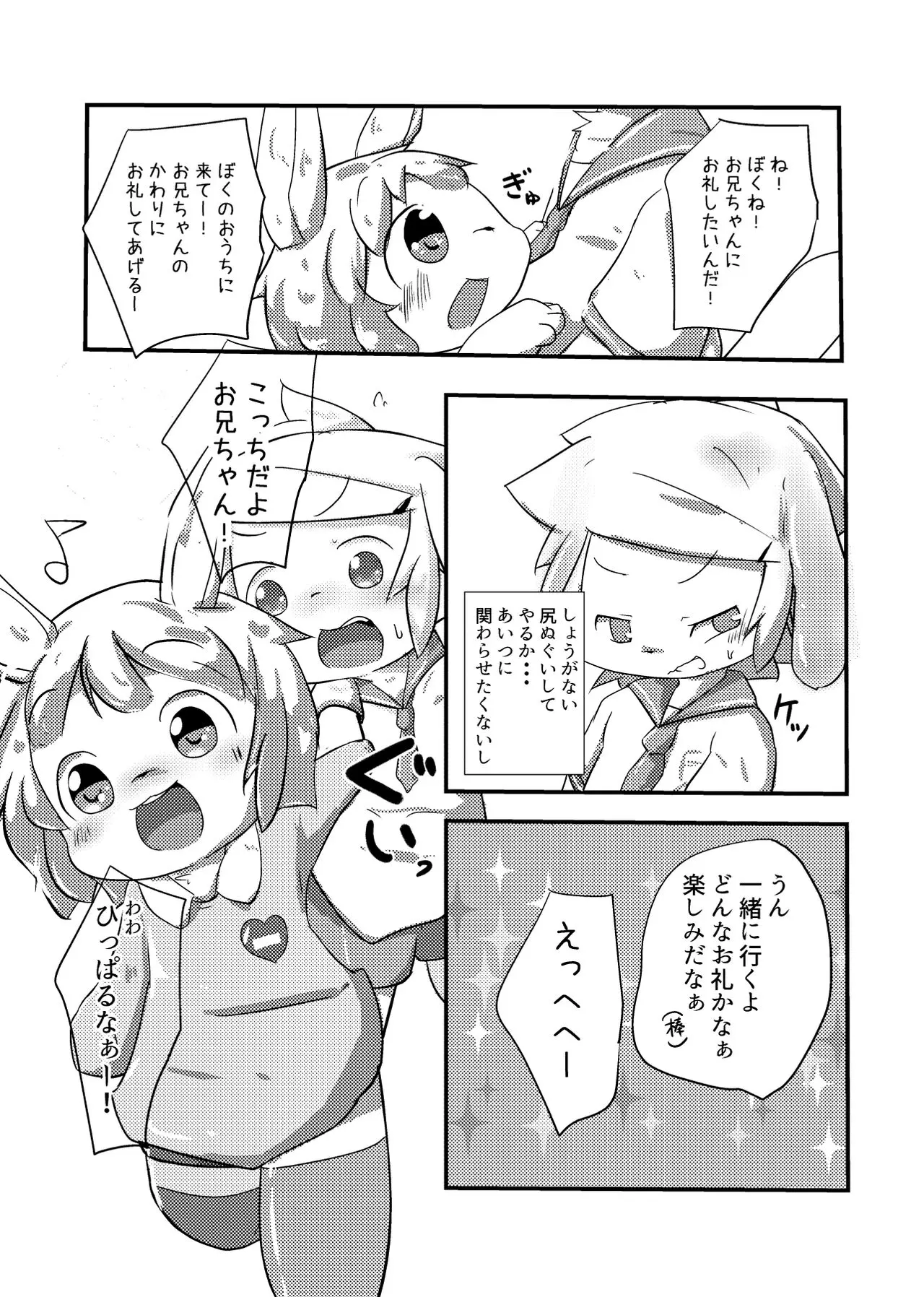 웹툰 이미지 3