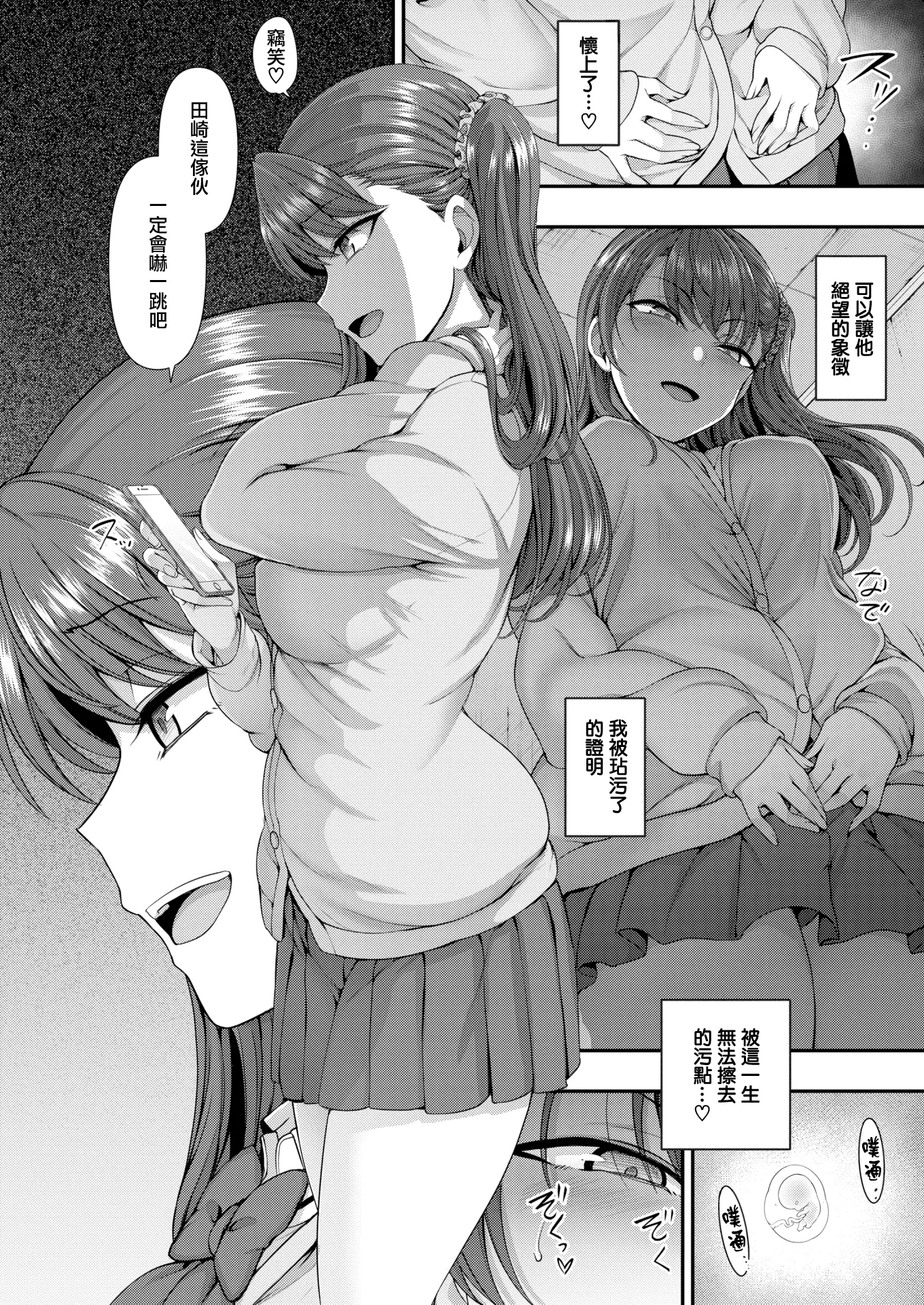 웹툰 이미지 142