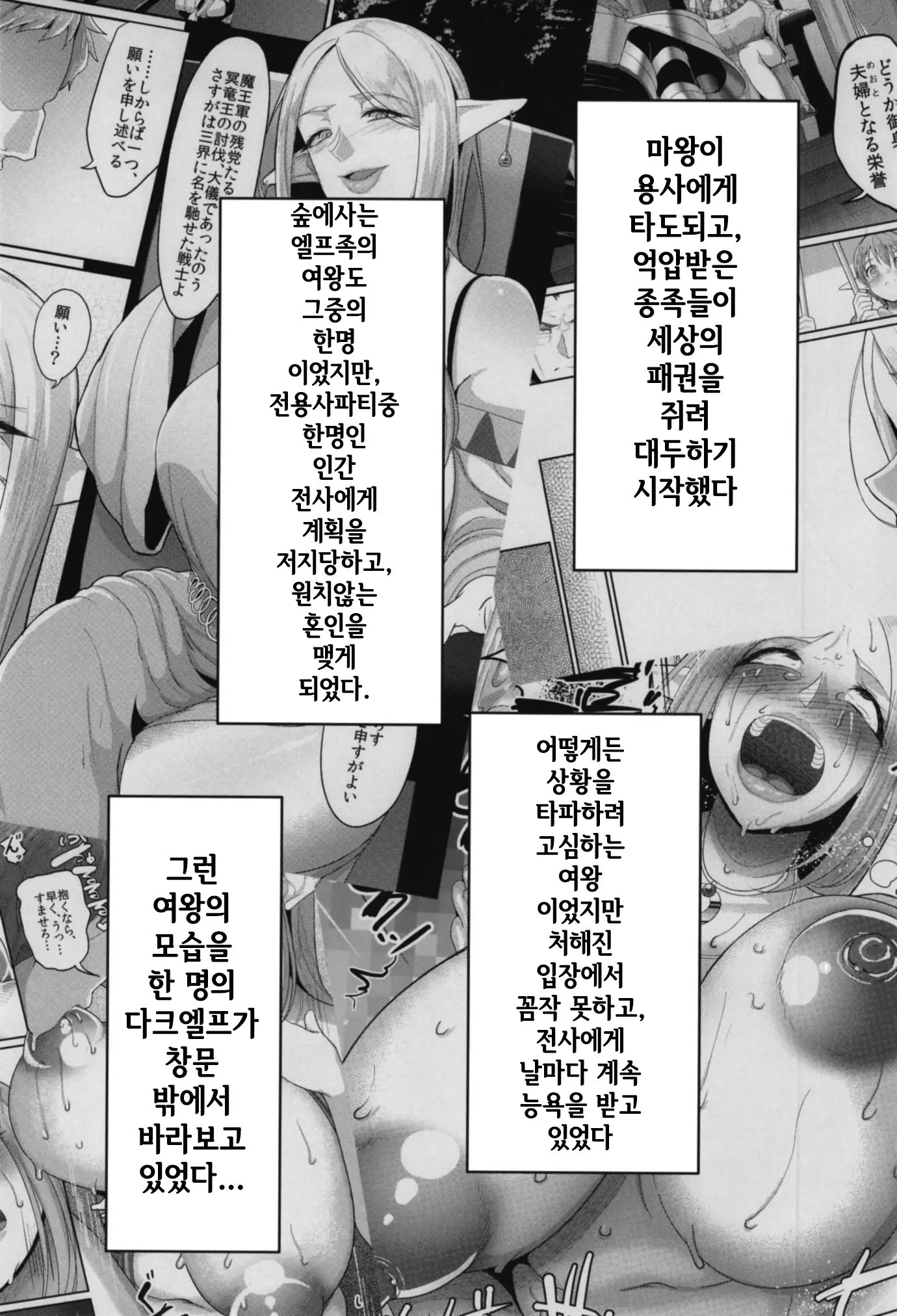 웹툰 이미지 3