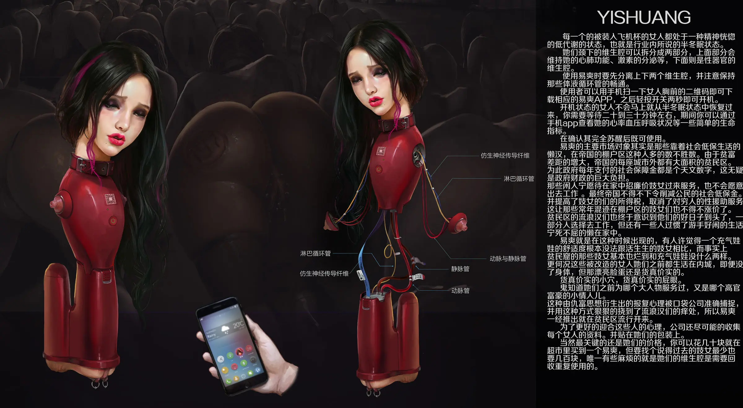 웹툰 이미지 7
