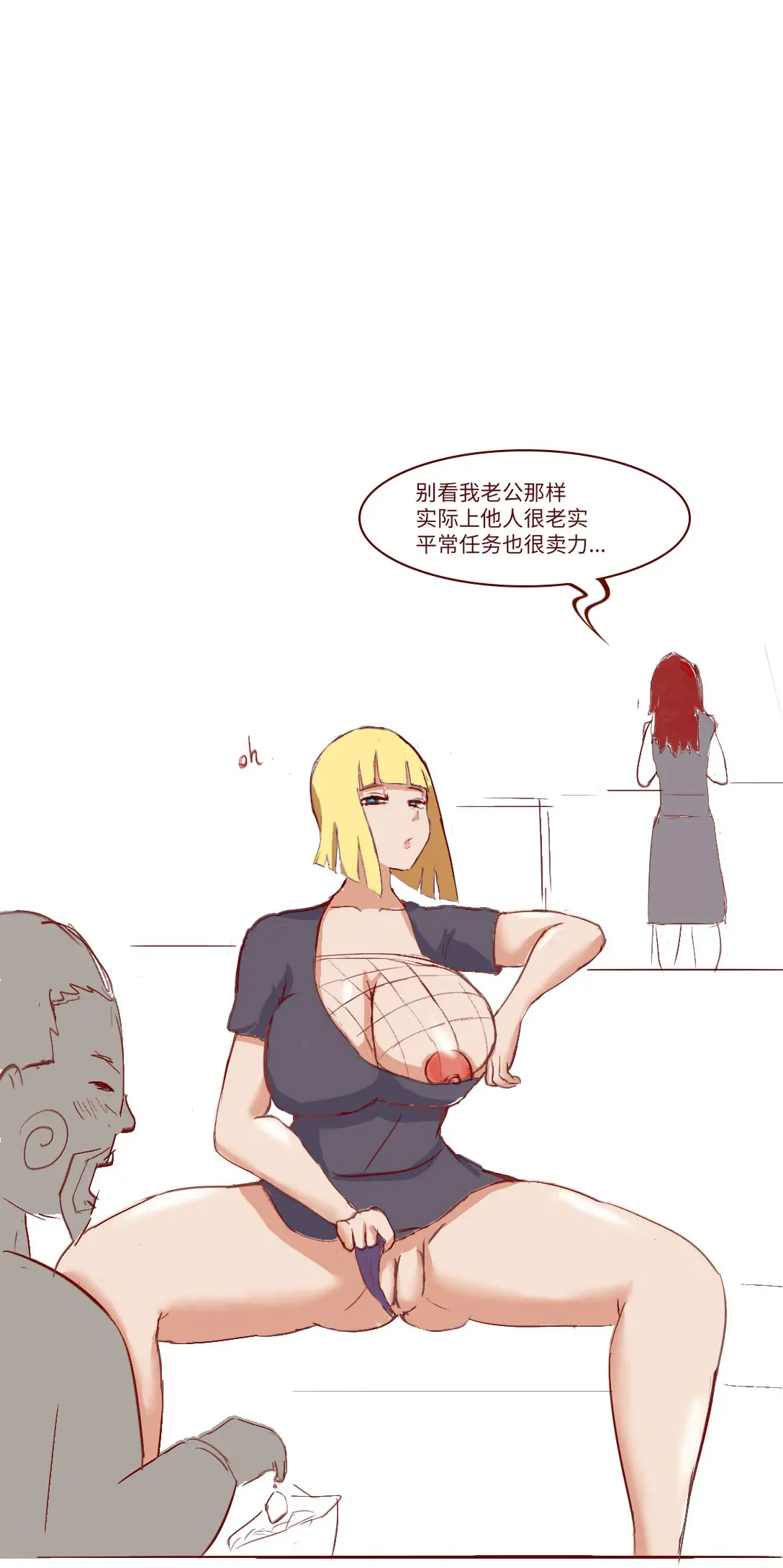 웹툰 이미지 1
