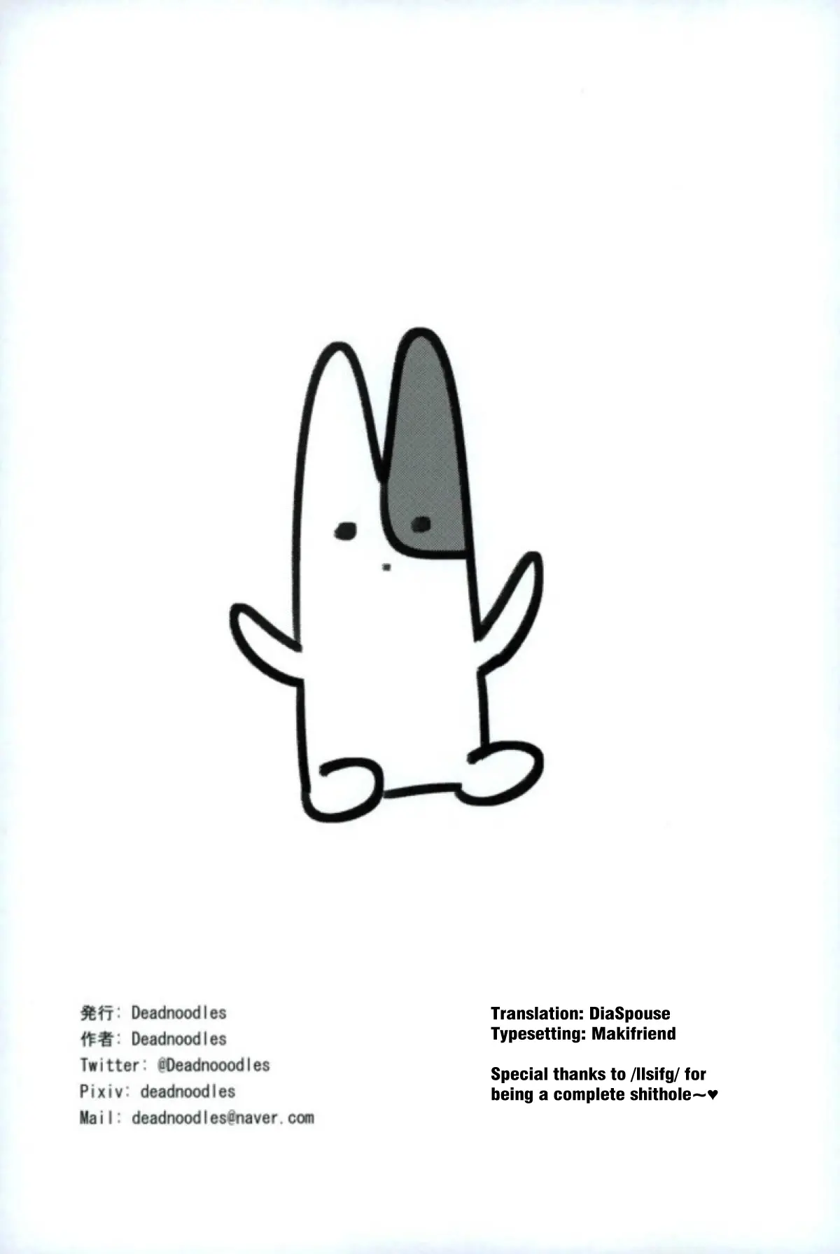 웹툰 이미지 29