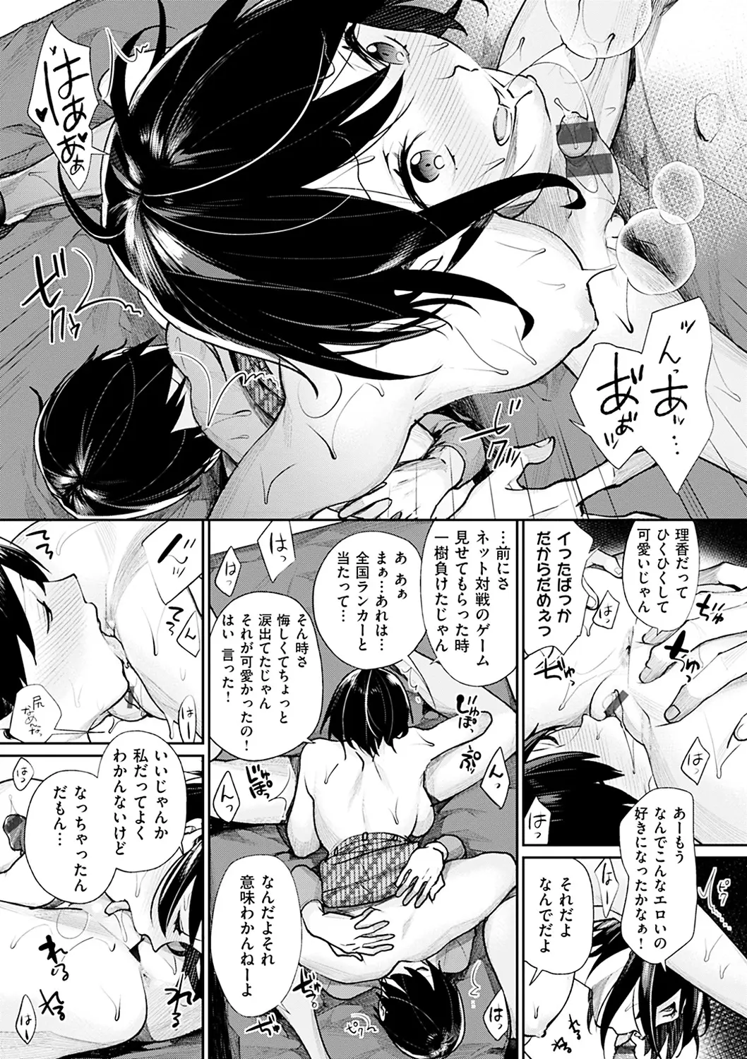 웹툰 이미지 44