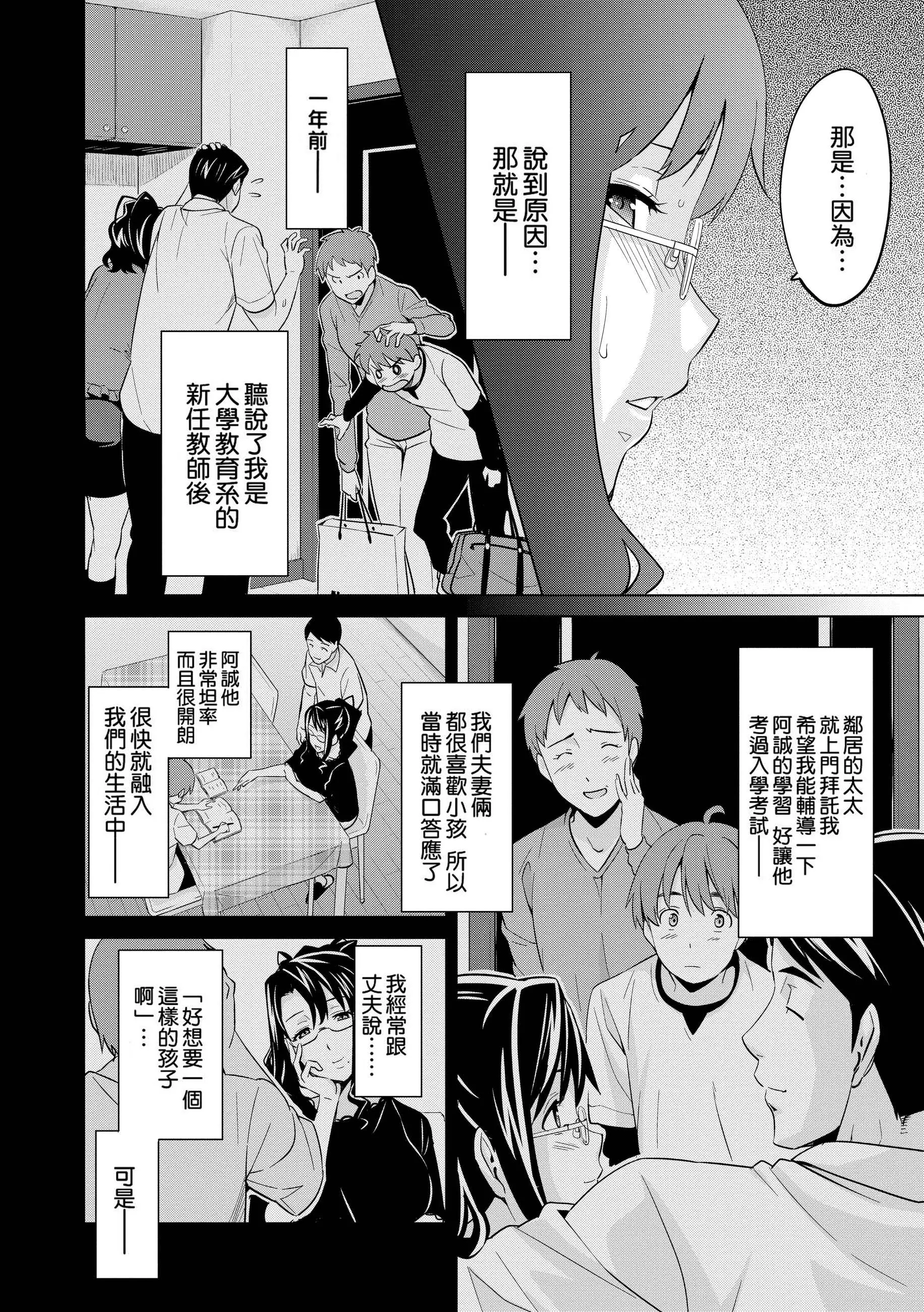 웹툰 이미지 178