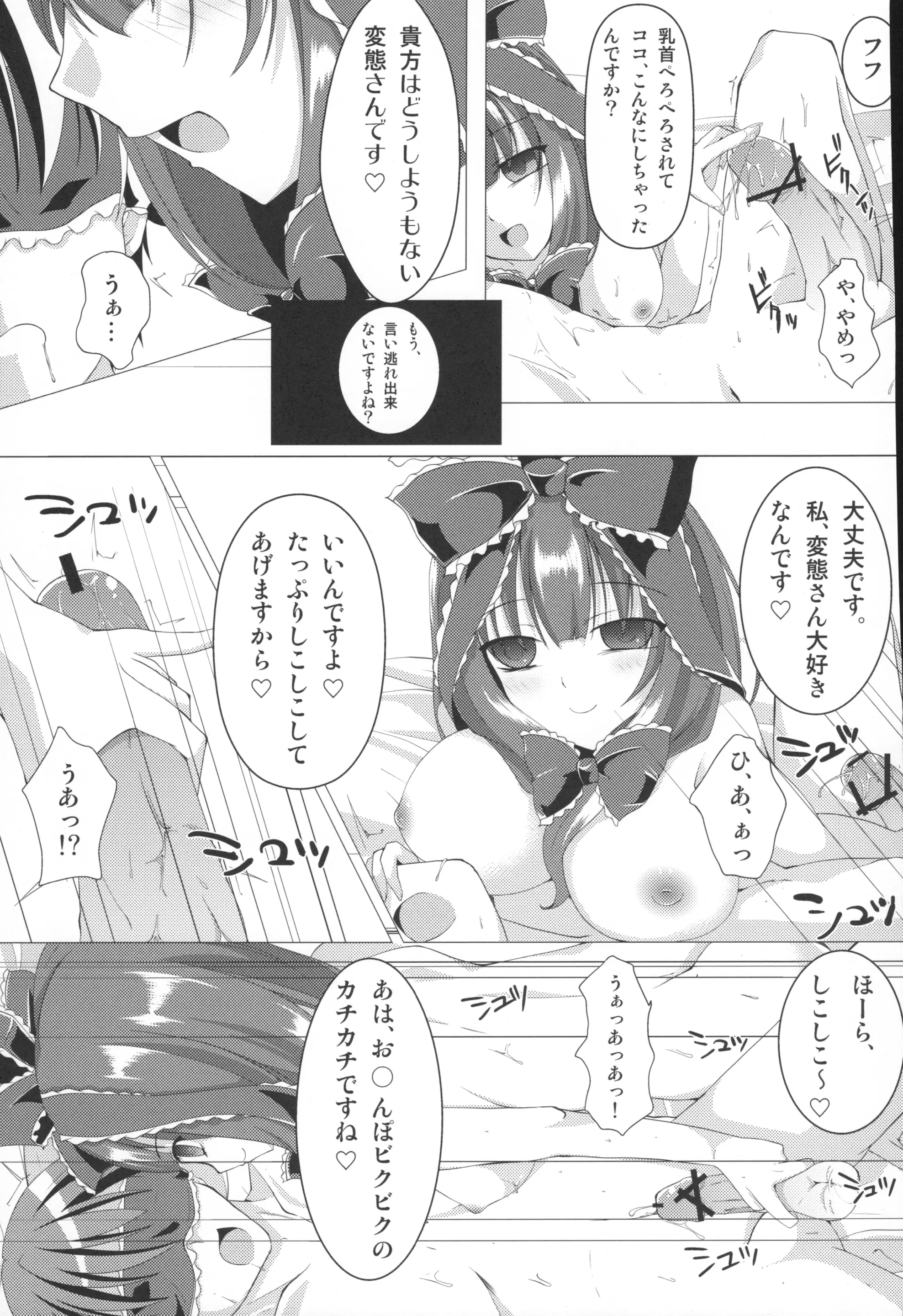웹툰 이미지 8