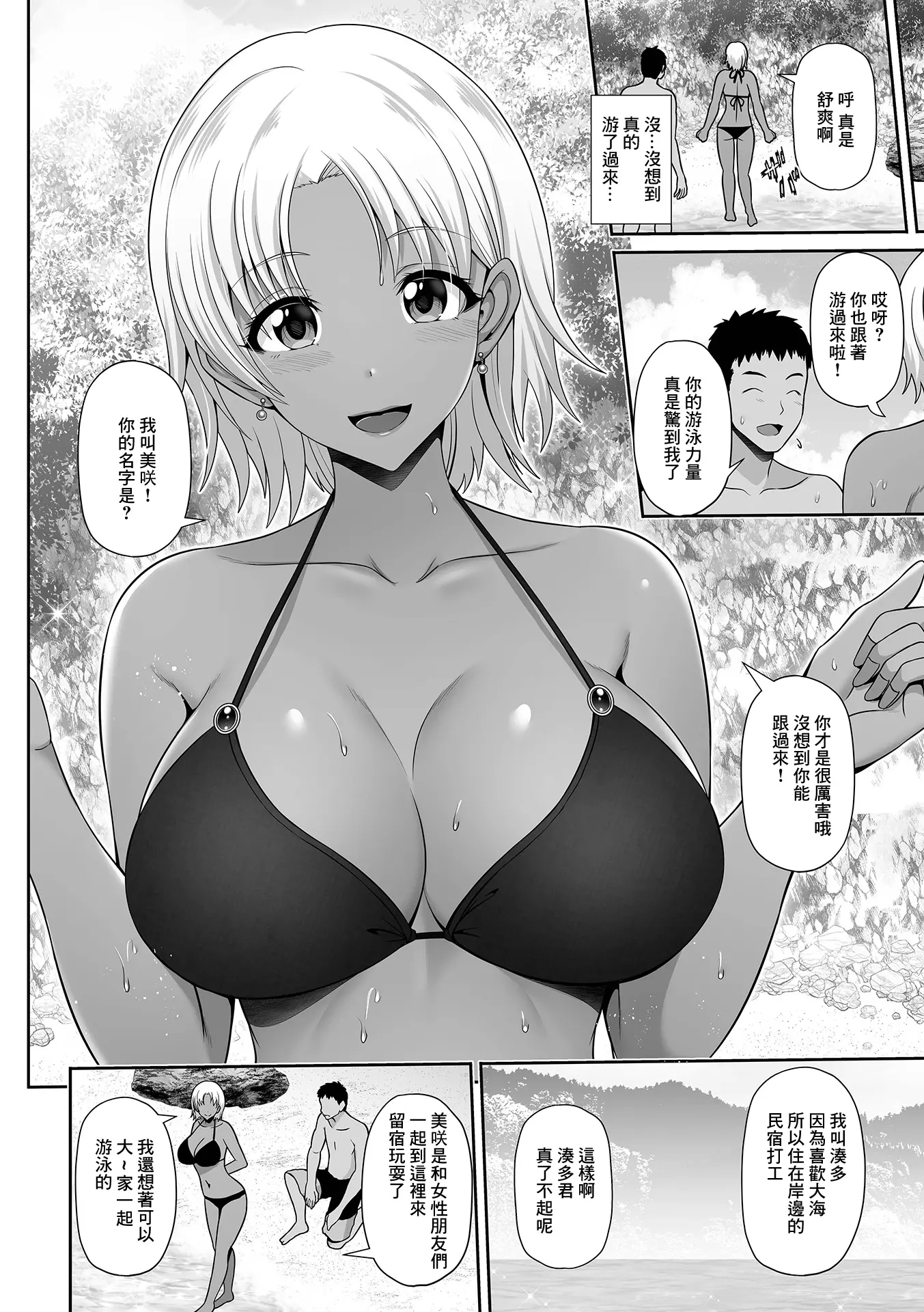 웹툰 이미지 1