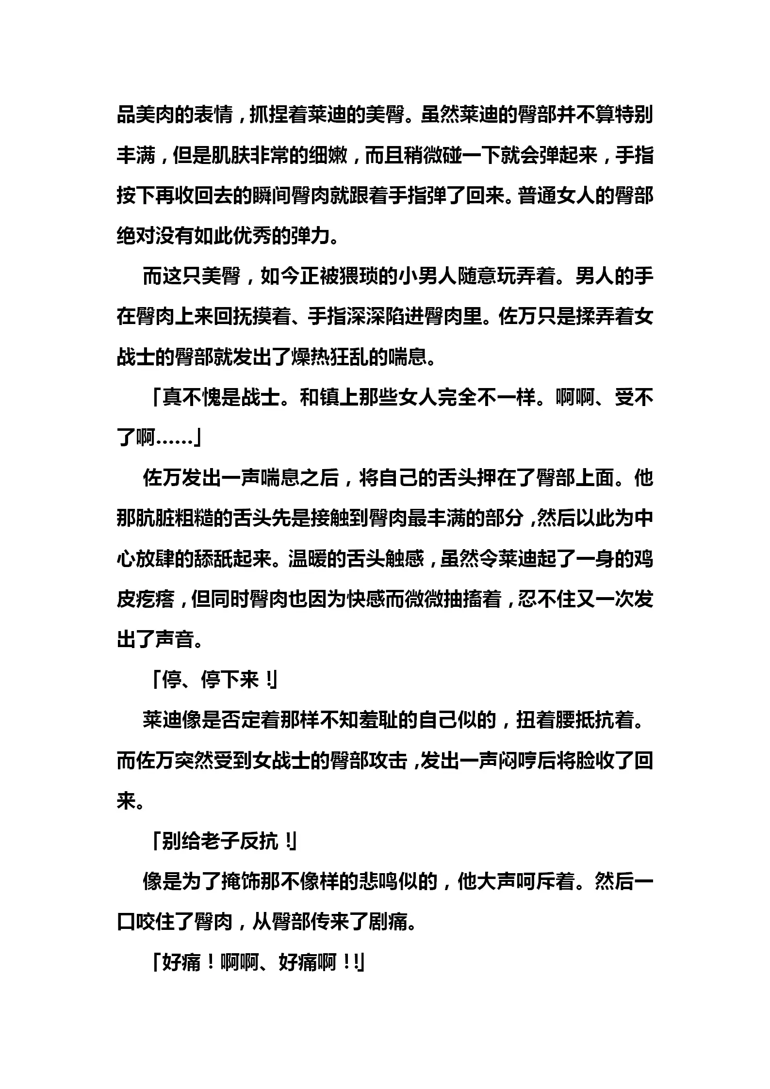 웹툰 이미지 167