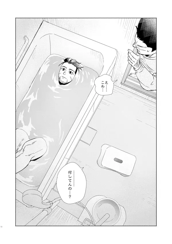 웹툰 이미지 10