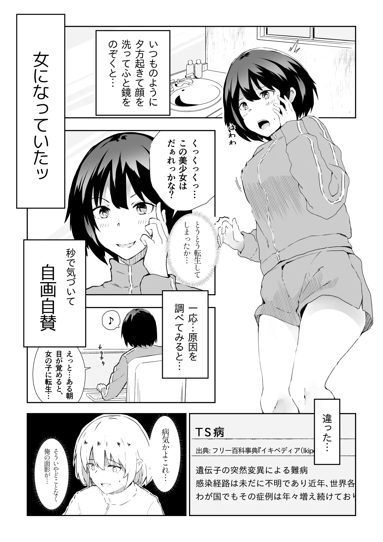 웹툰 이미지 1