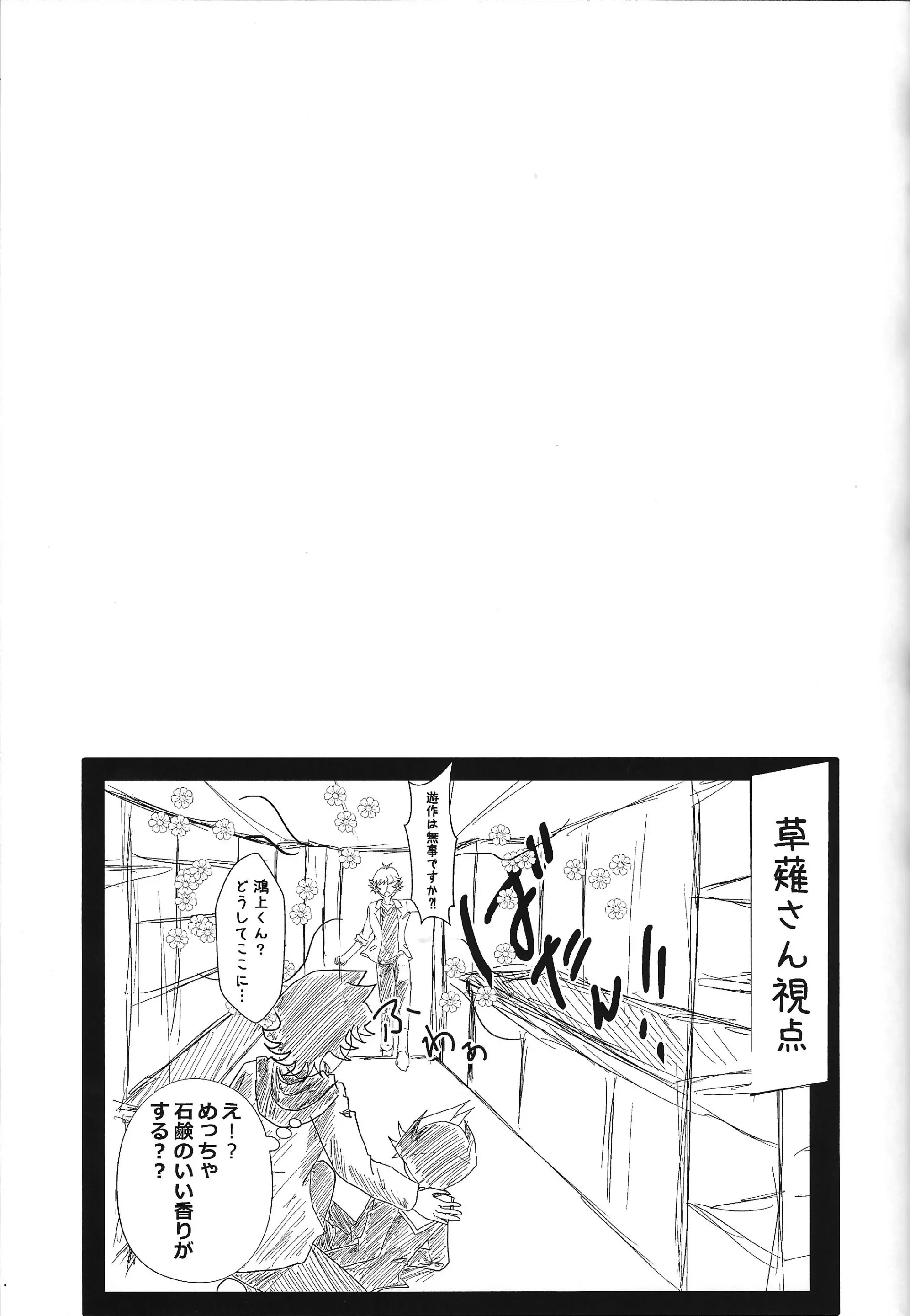 웹툰 이미지 27