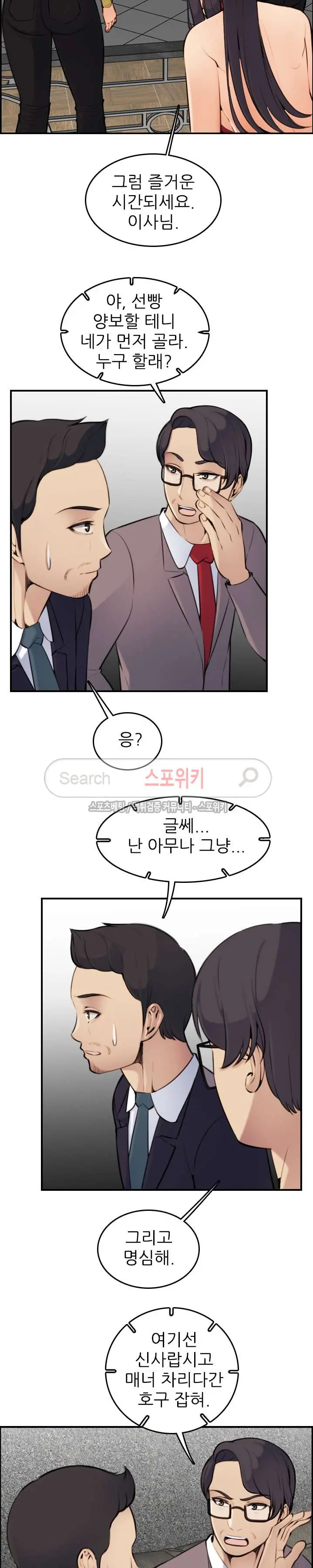웹툰 이미지 107