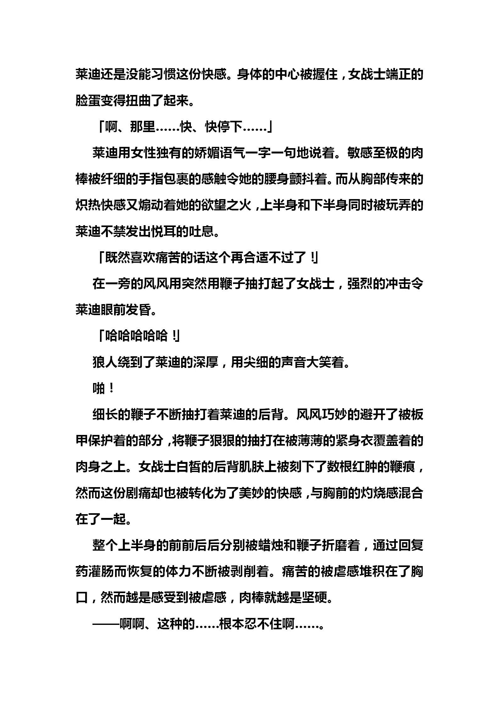 웹툰 이미지 150
