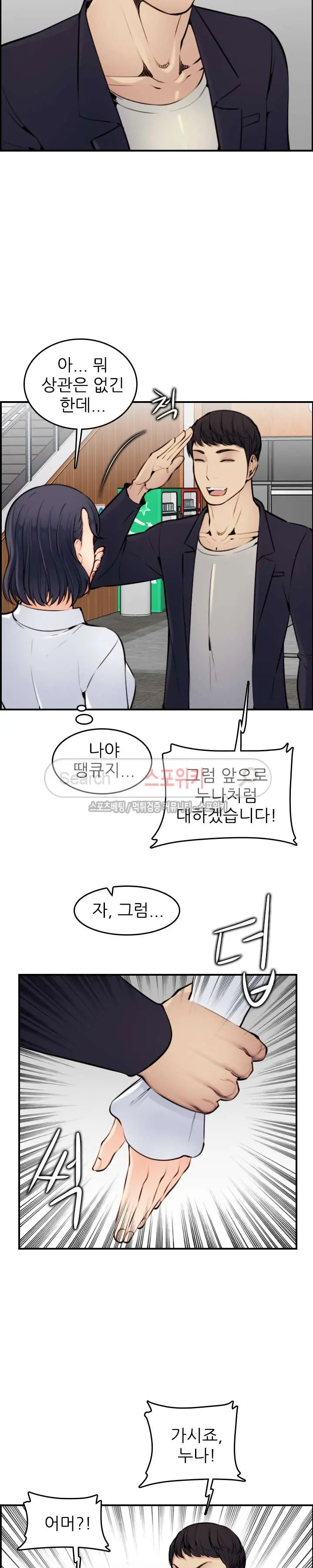 웹툰 이미지 79