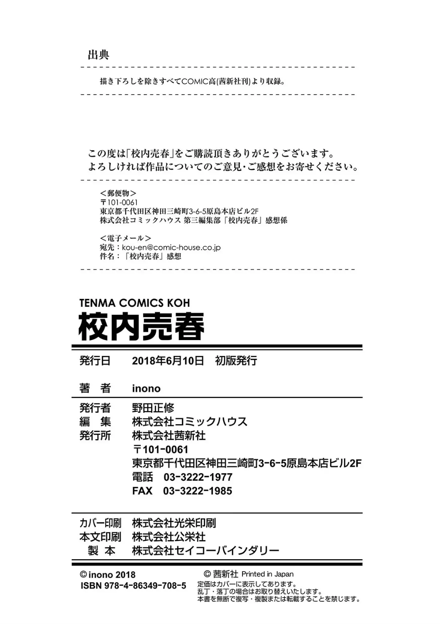 웹툰 이미지 178