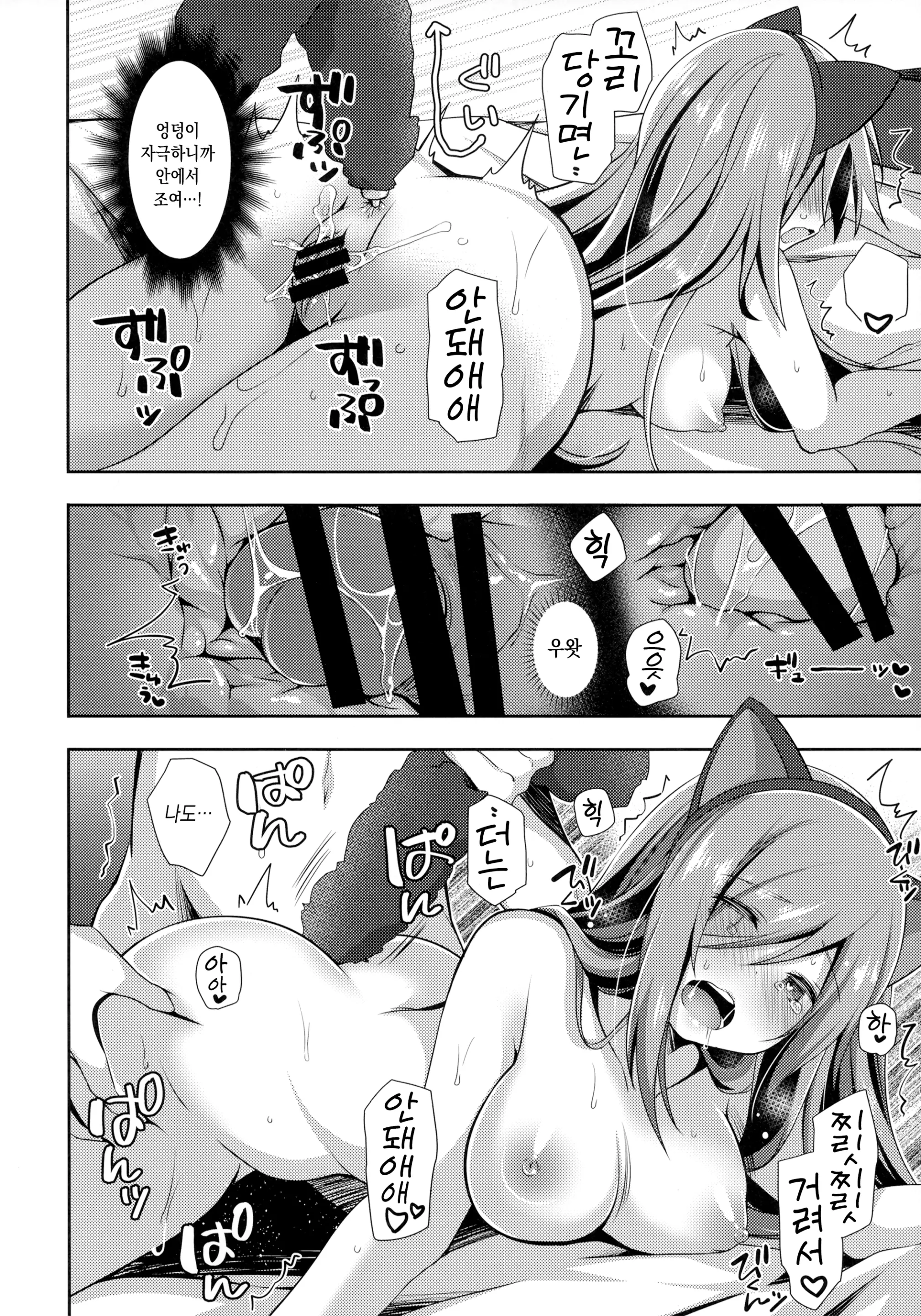 웹툰 이미지 20