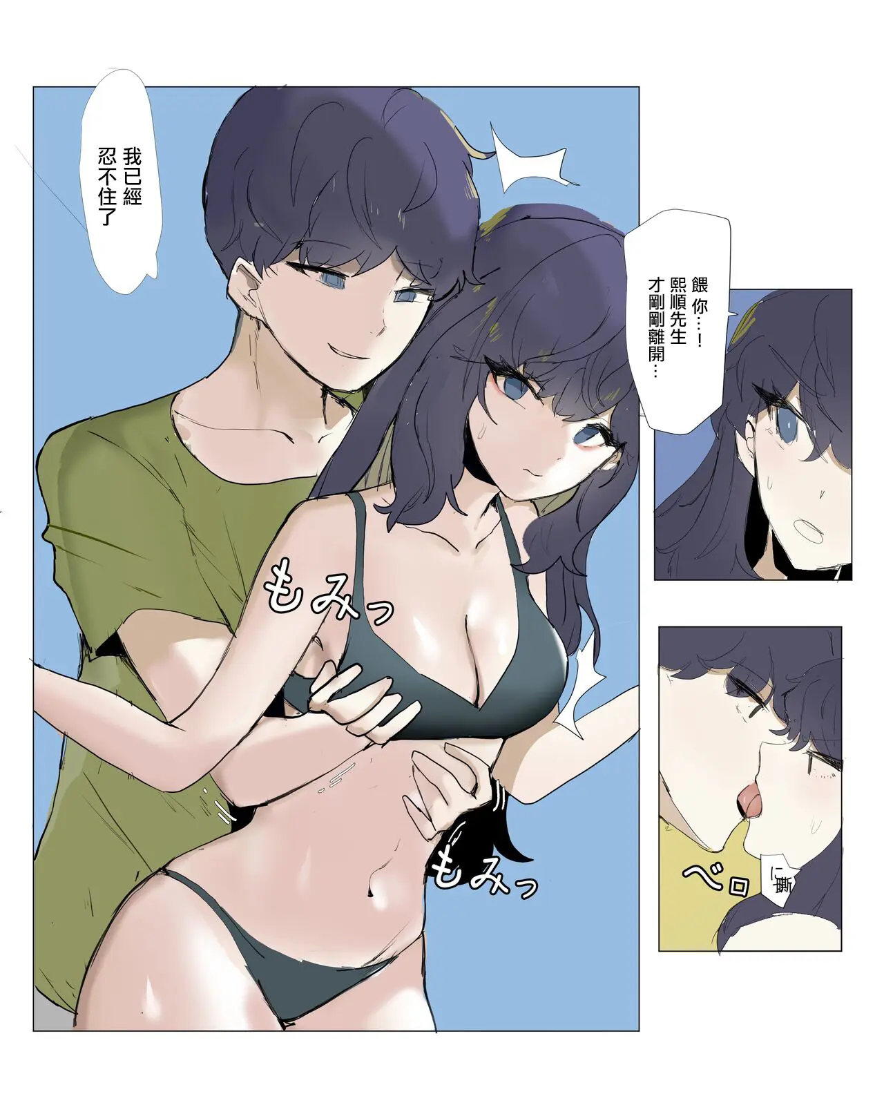 웹툰 이미지 5