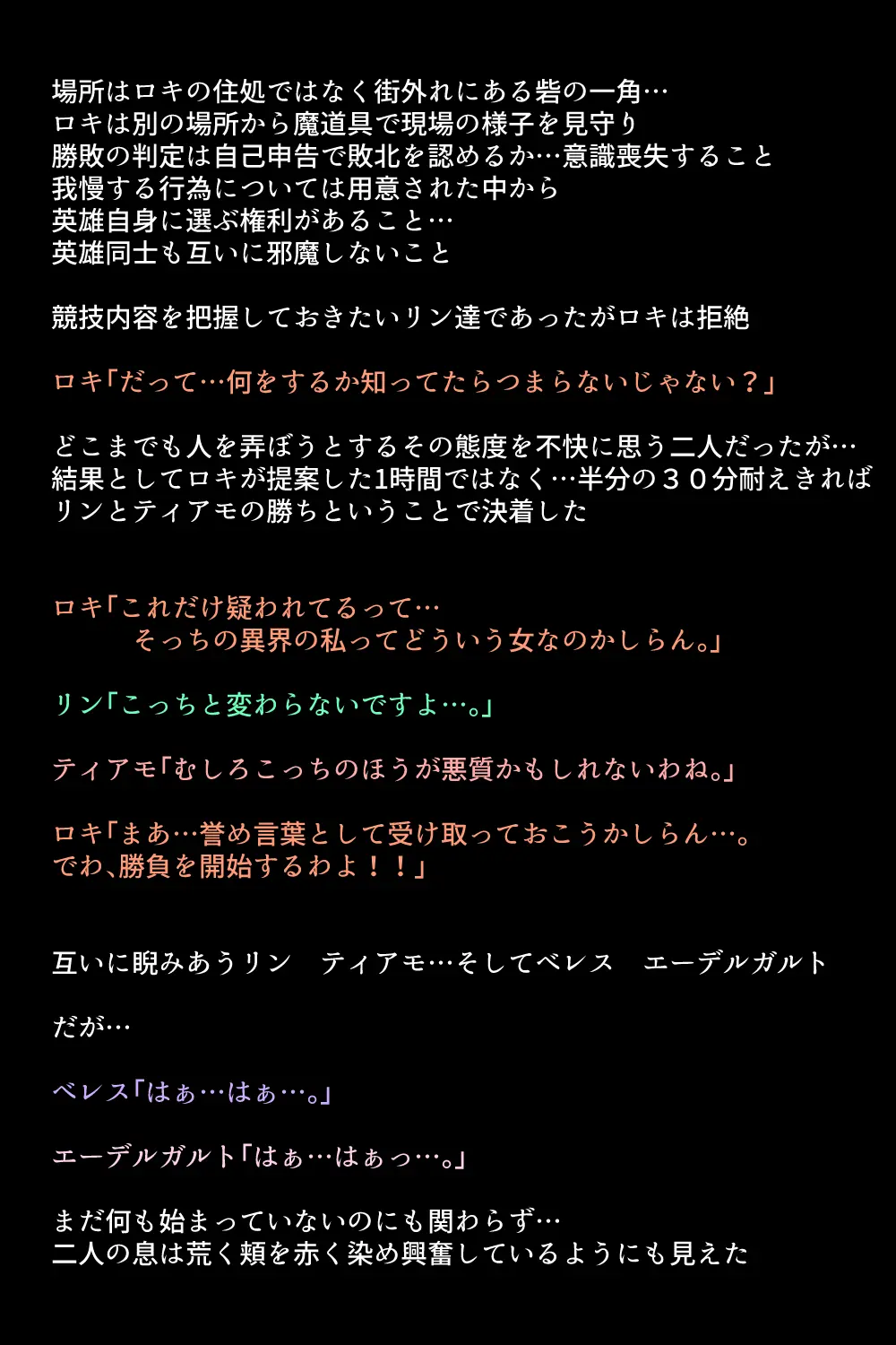 웹툰 이미지 81