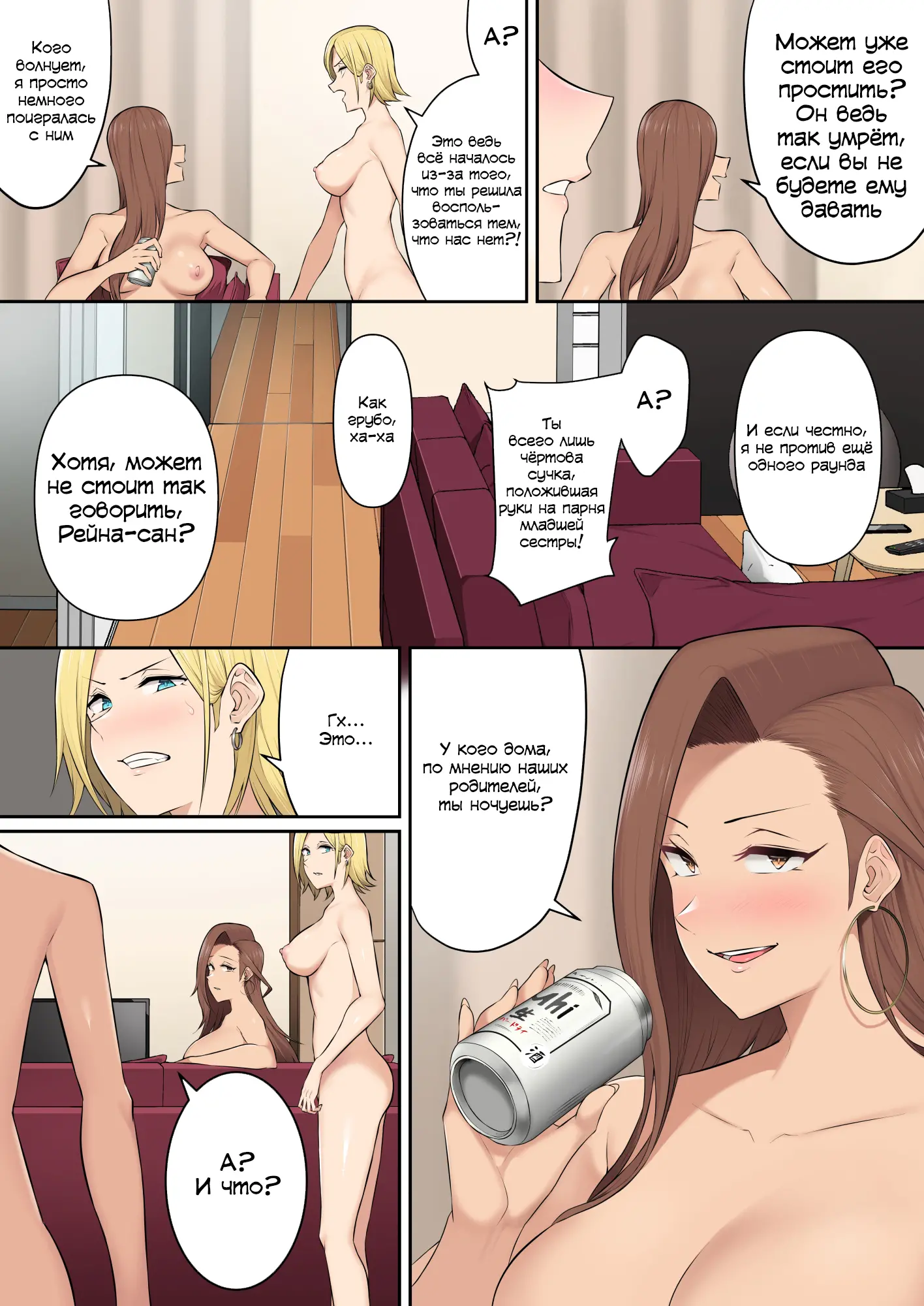 웹툰 이미지 64