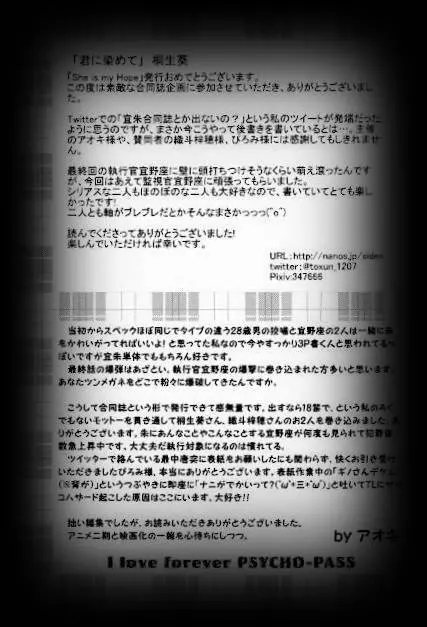 웹툰 이미지 68