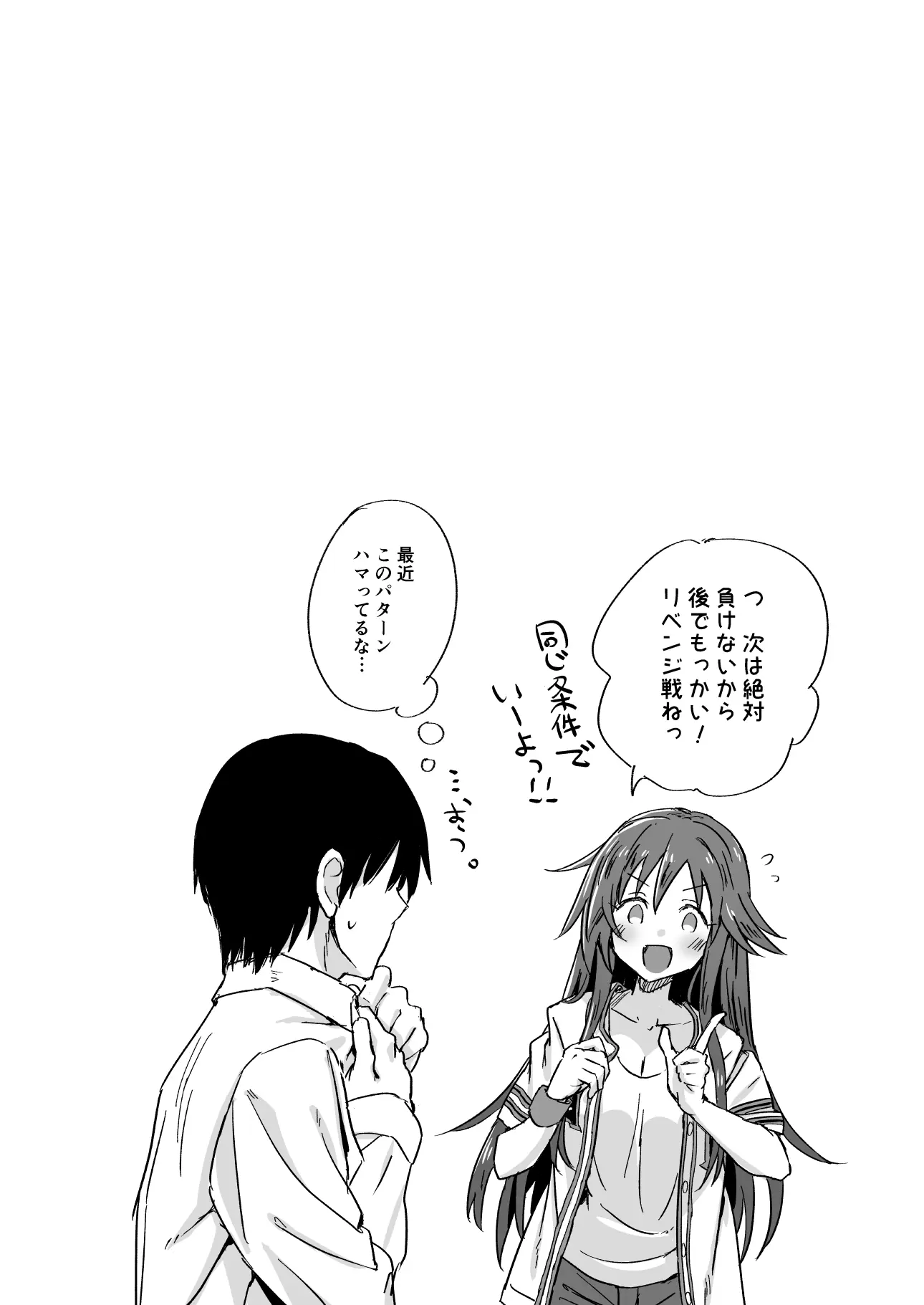 웹툰 이미지 104